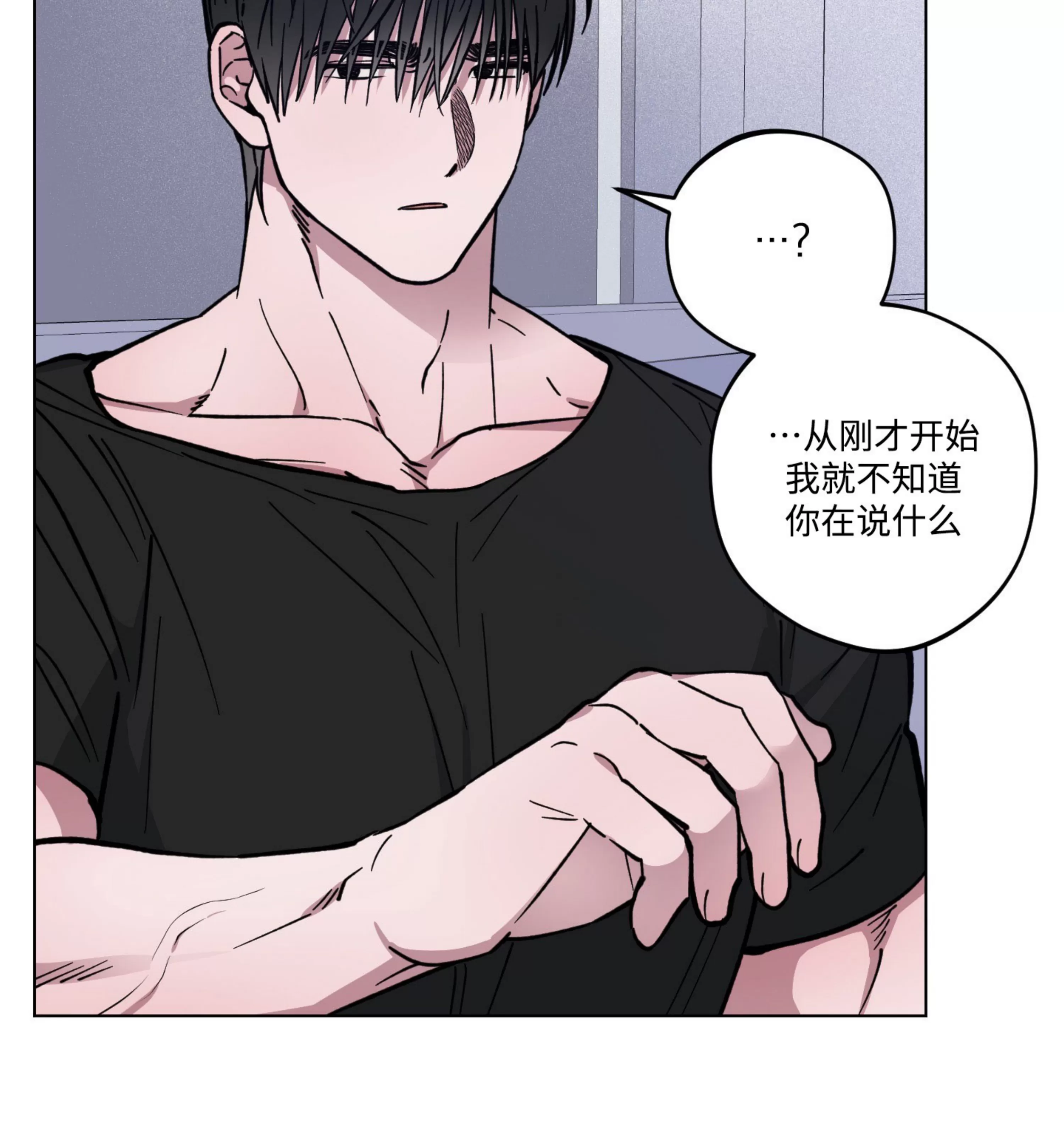 《拂晓，云霄与江》漫画最新章节第08话免费下拉式在线观看章节第【24】张图片