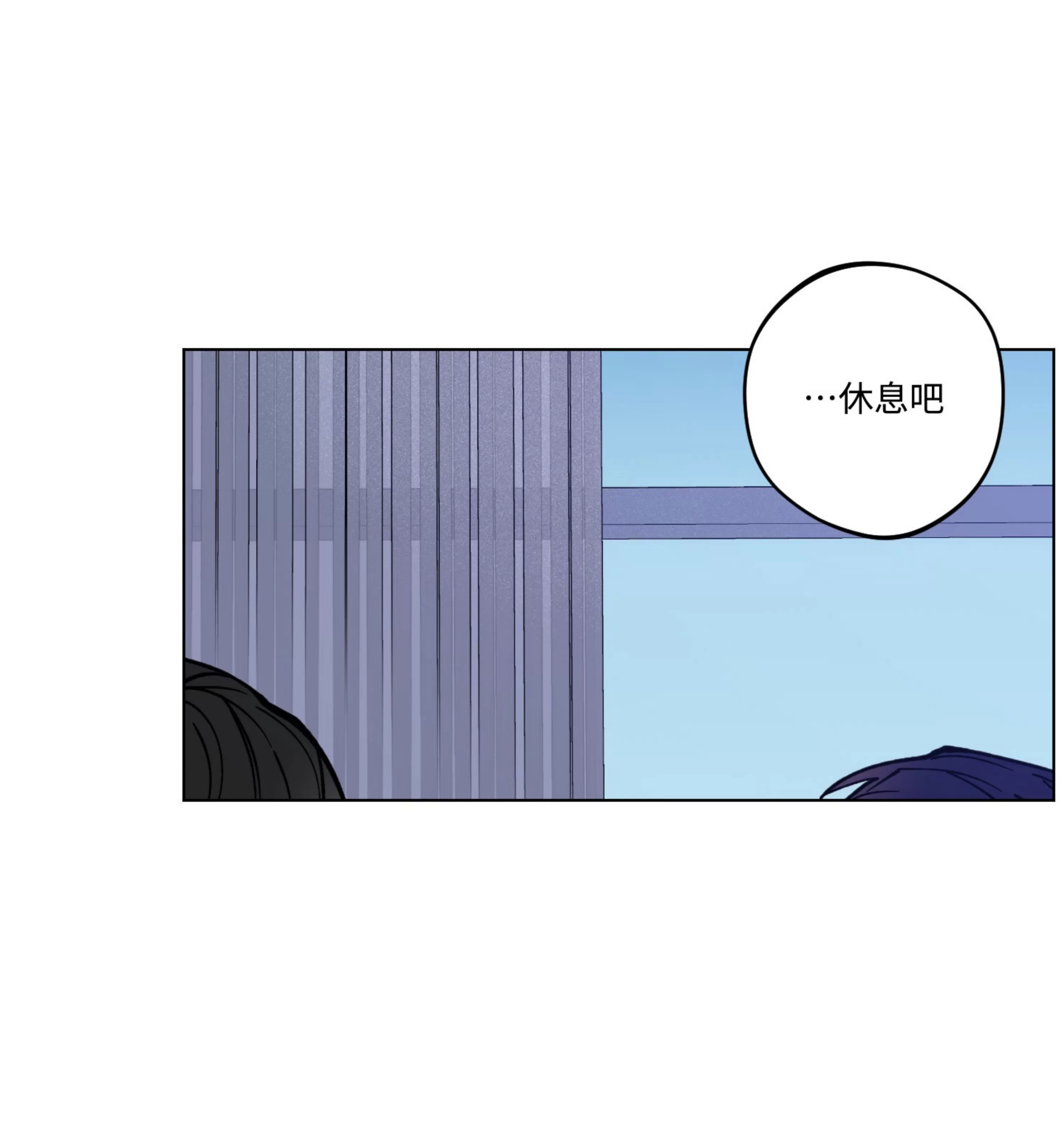 《拂晓，云霄与江》漫画最新章节第08话免费下拉式在线观看章节第【93】张图片