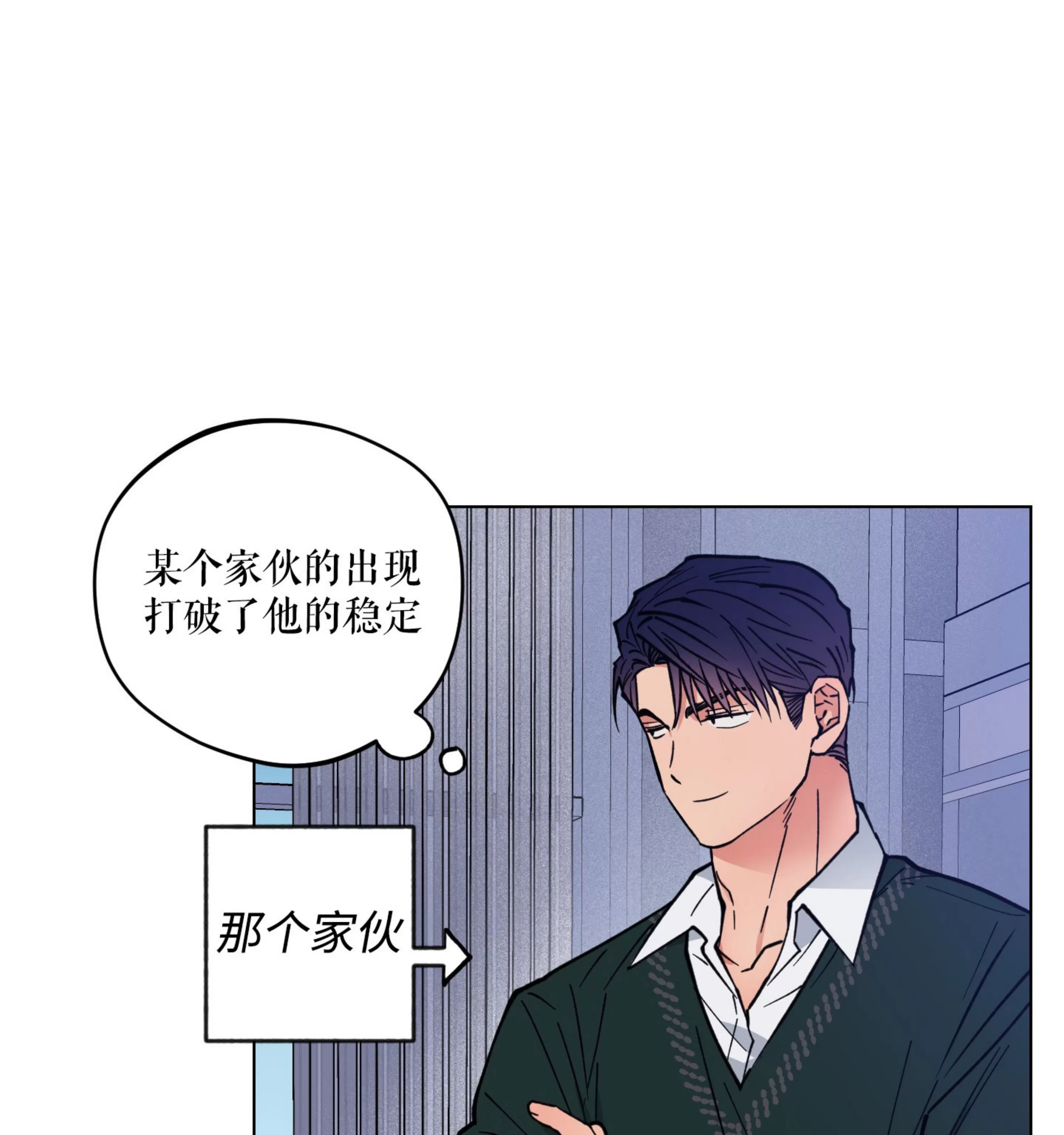 《拂晓，云霄与江》漫画最新章节第08话免费下拉式在线观看章节第【36】张图片