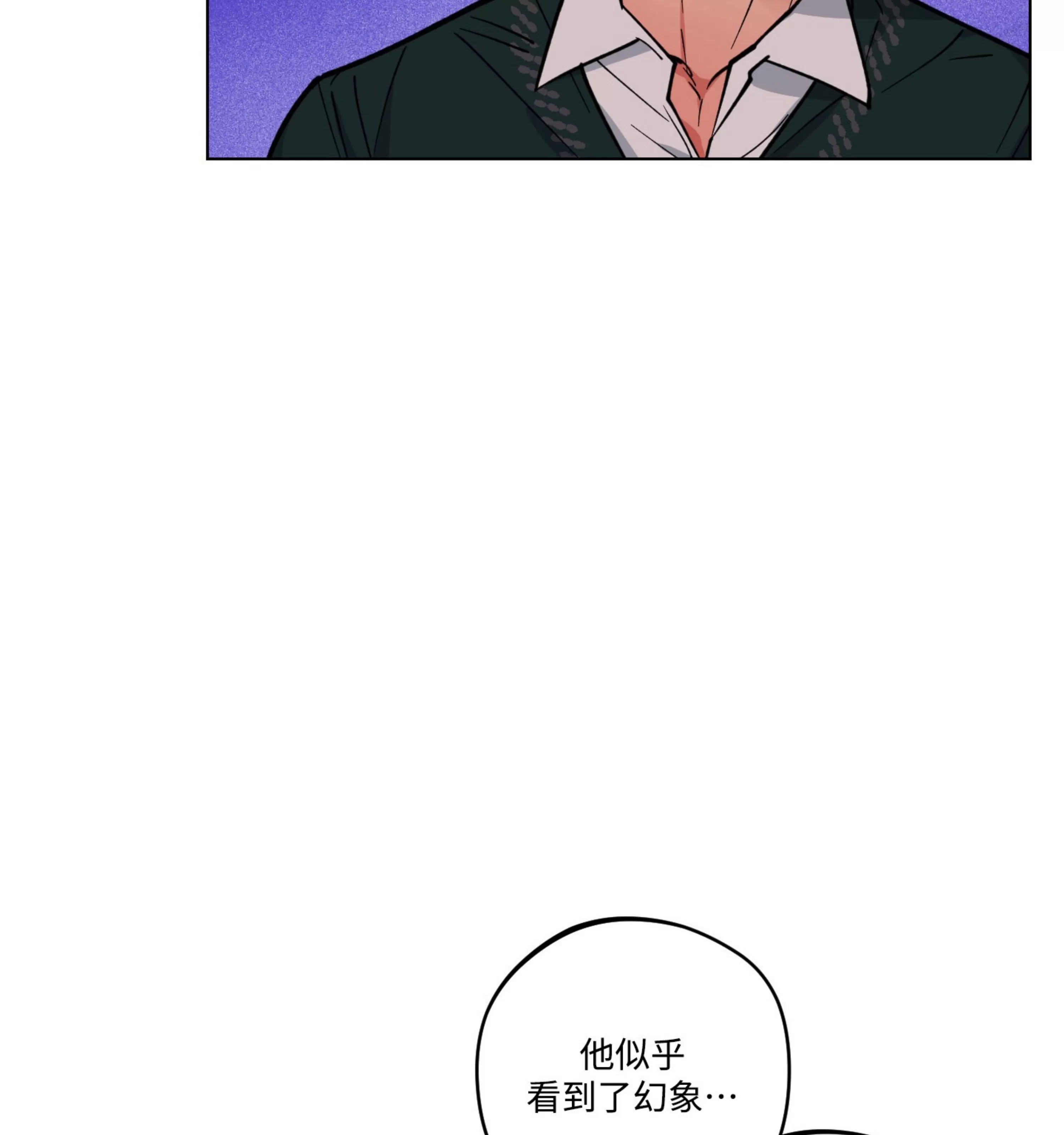 《拂晓，云霄与江》漫画最新章节第08话免费下拉式在线观看章节第【55】张图片