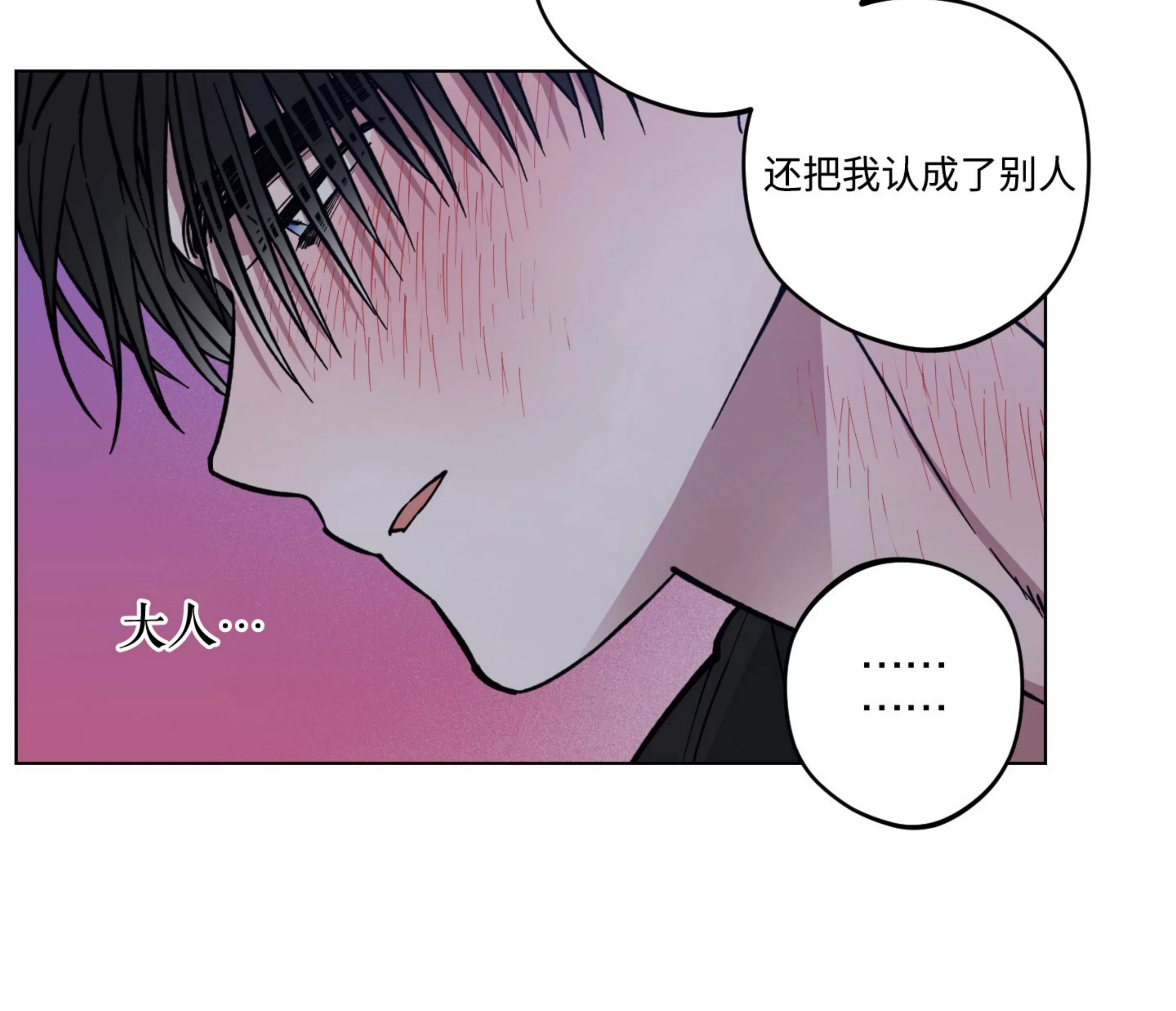 《拂晓，云霄与江》漫画最新章节第08话免费下拉式在线观看章节第【56】张图片