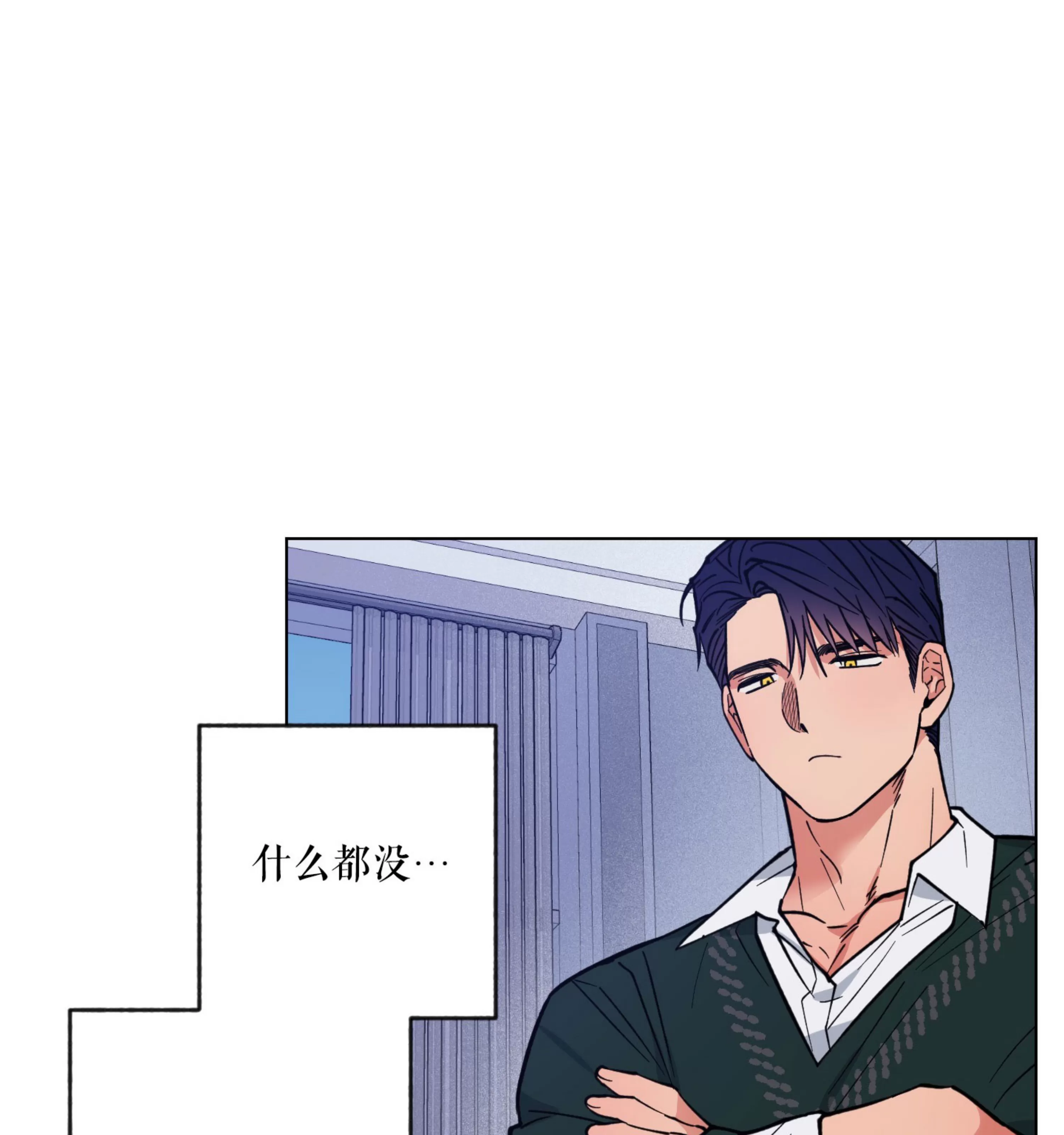 《拂晓，云霄与江》漫画最新章节第08话免费下拉式在线观看章节第【39】张图片