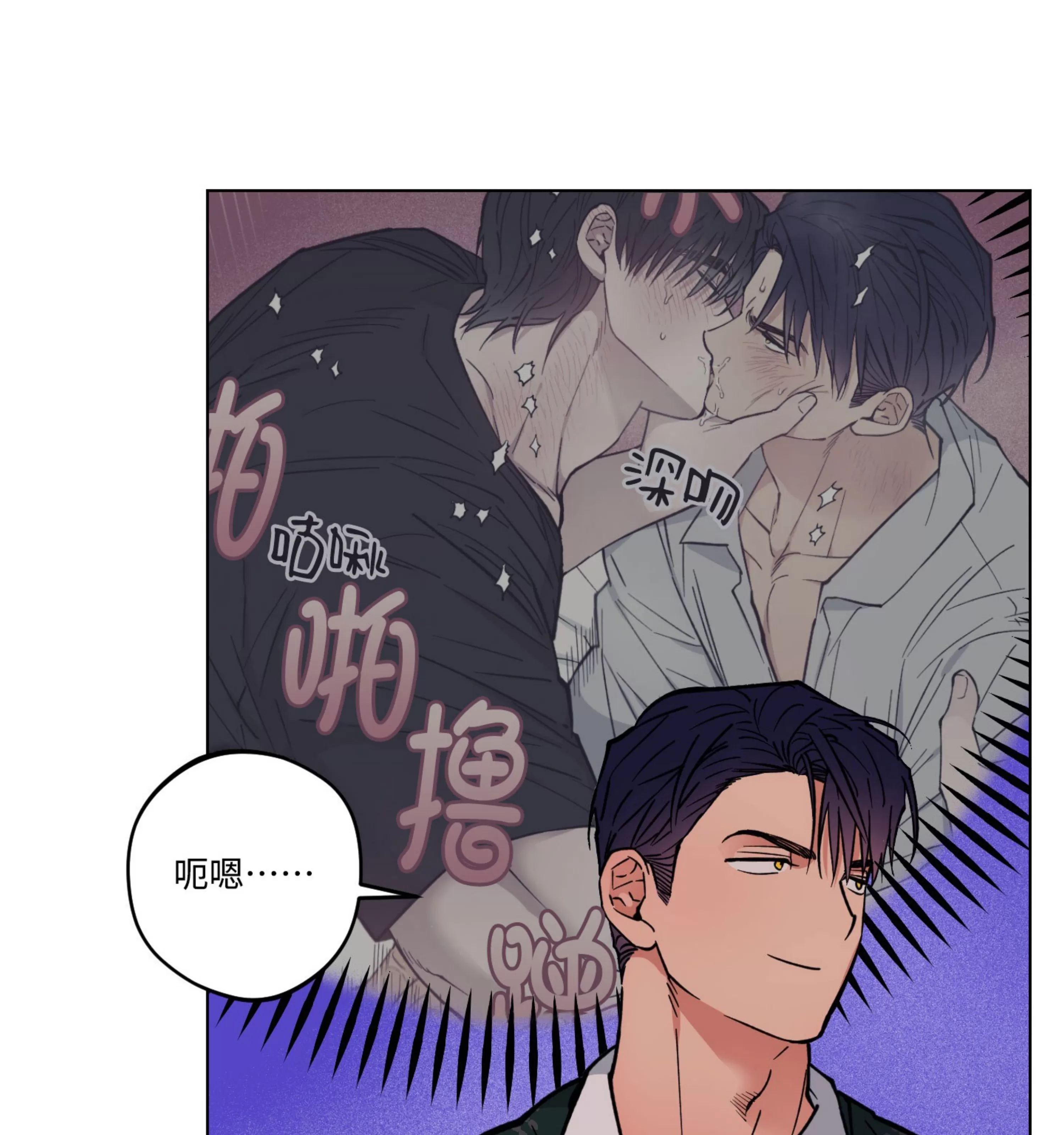 《拂晓，云霄与江》漫画最新章节第08话免费下拉式在线观看章节第【54】张图片