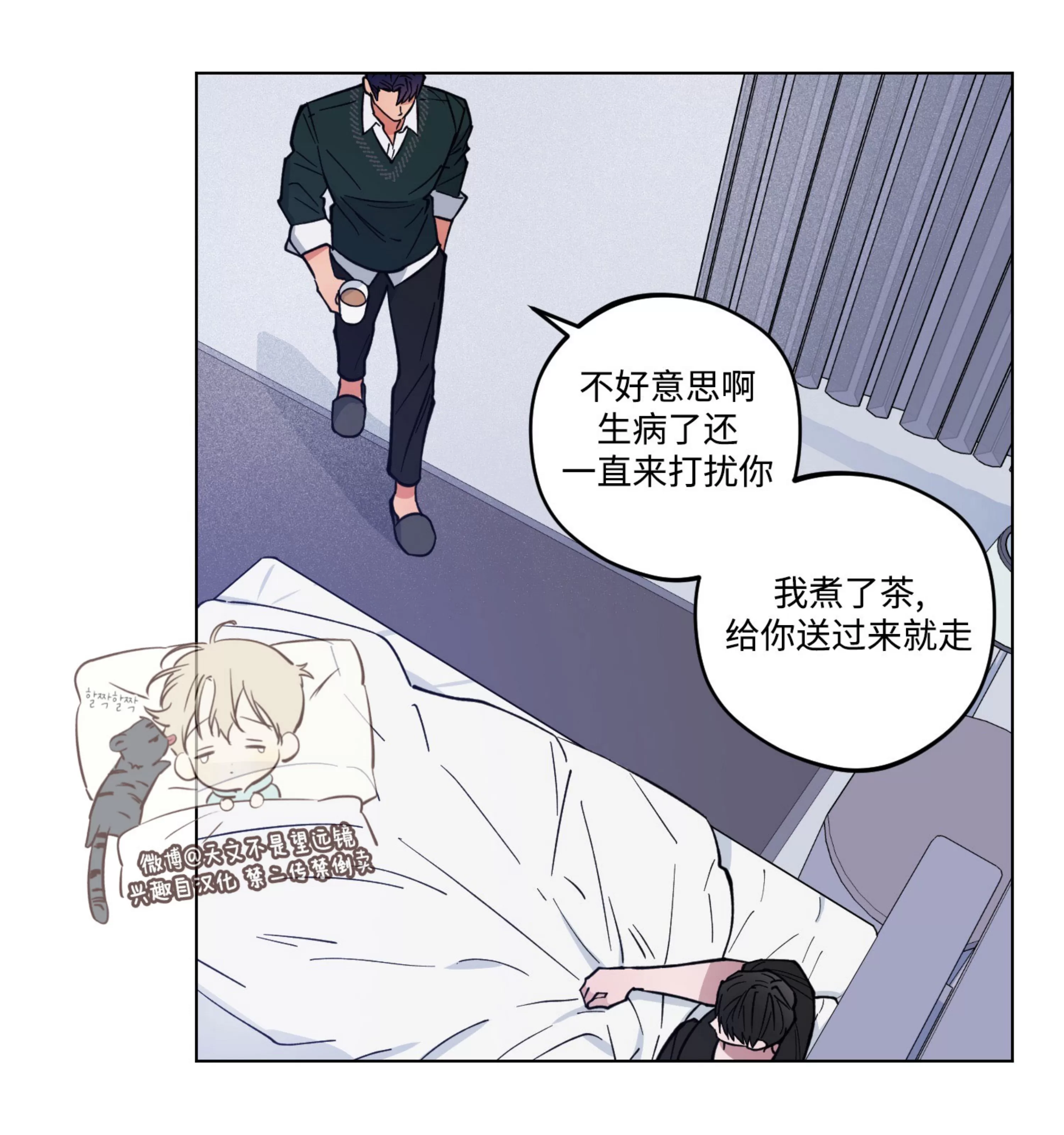 《拂晓，云霄与江》漫画最新章节第08话免费下拉式在线观看章节第【65】张图片