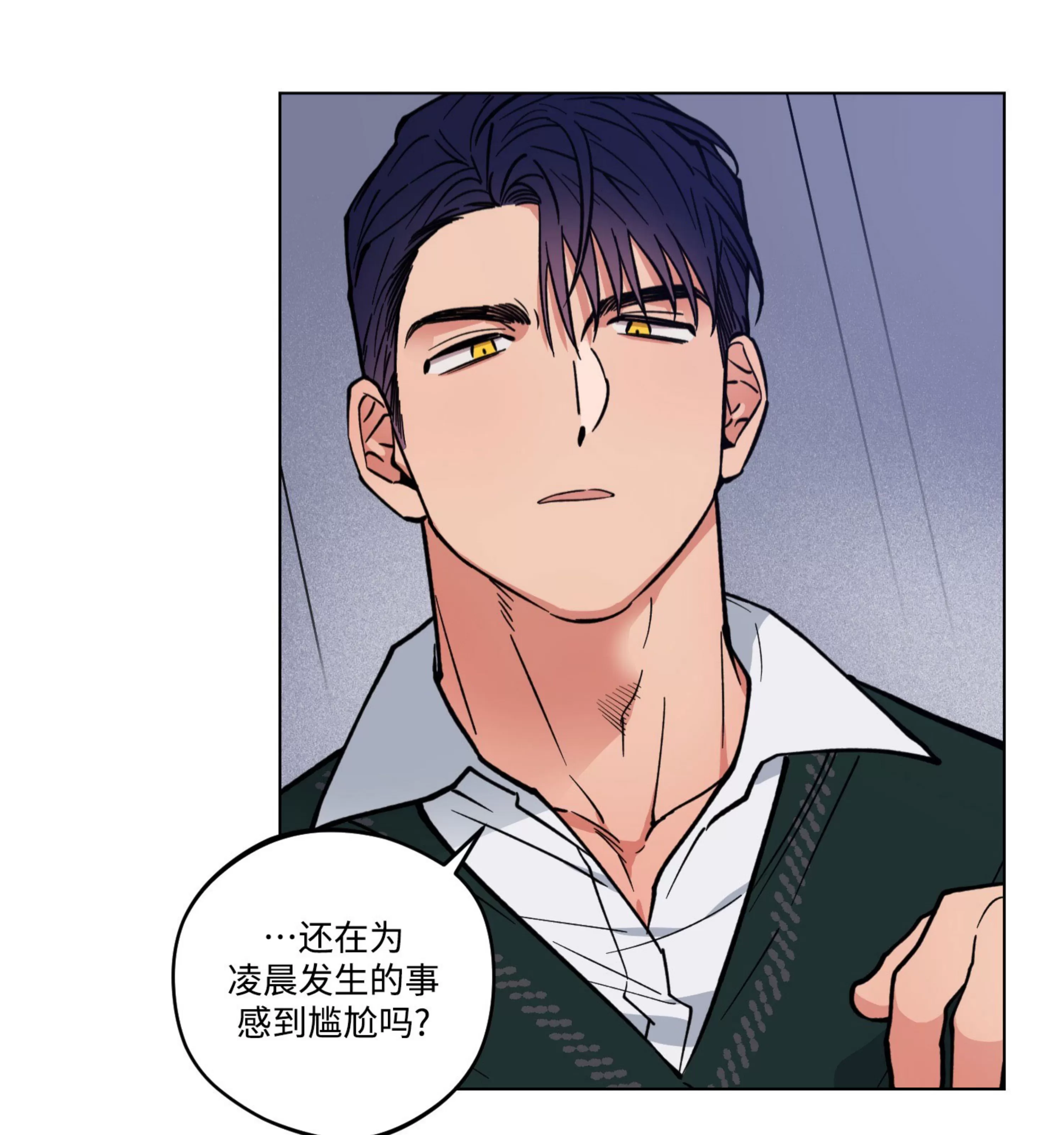 《拂晓，云霄与江》漫画最新章节第08话免费下拉式在线观看章节第【22】张图片