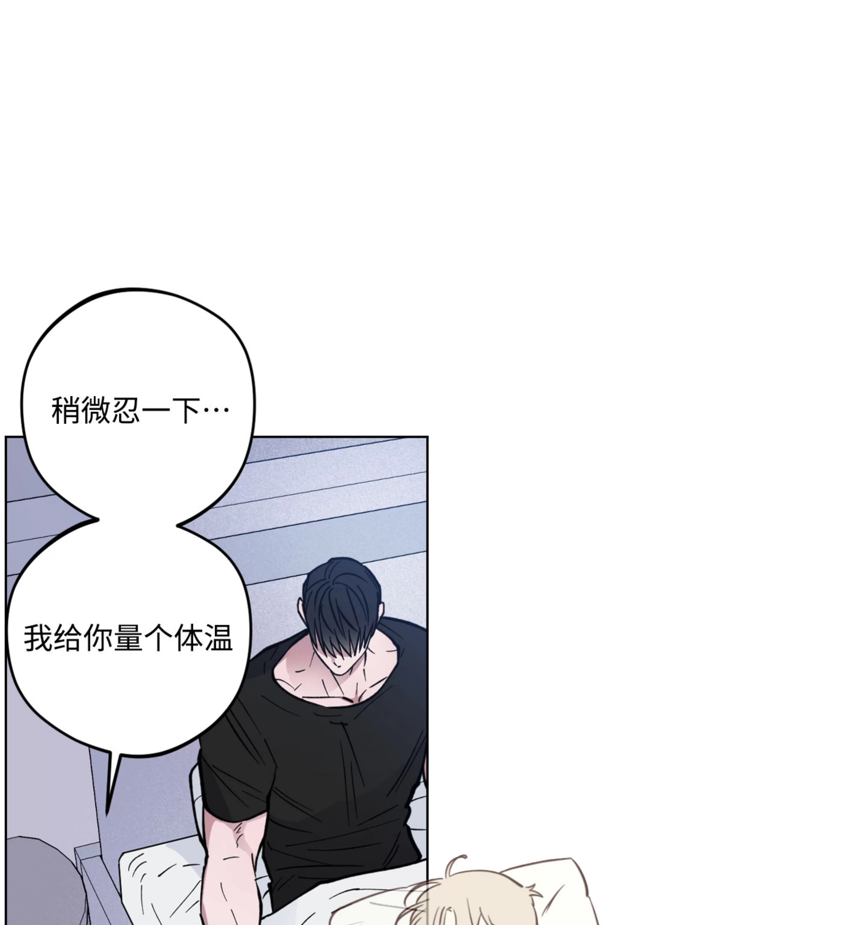 《拂晓，云霄与江》漫画最新章节第09话免费下拉式在线观看章节第【21】张图片