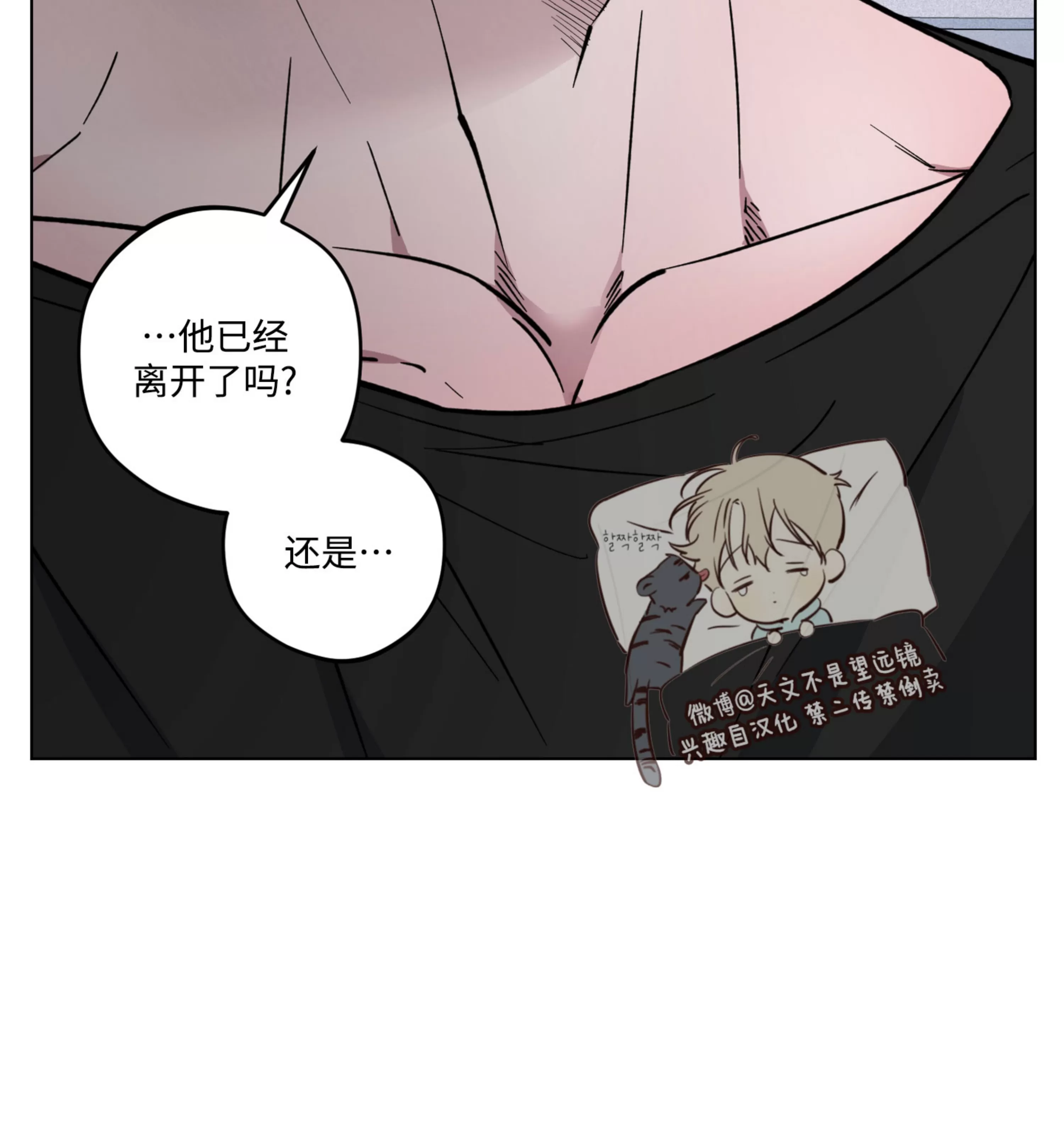 《拂晓，云霄与江》漫画最新章节第09话免费下拉式在线观看章节第【50】张图片