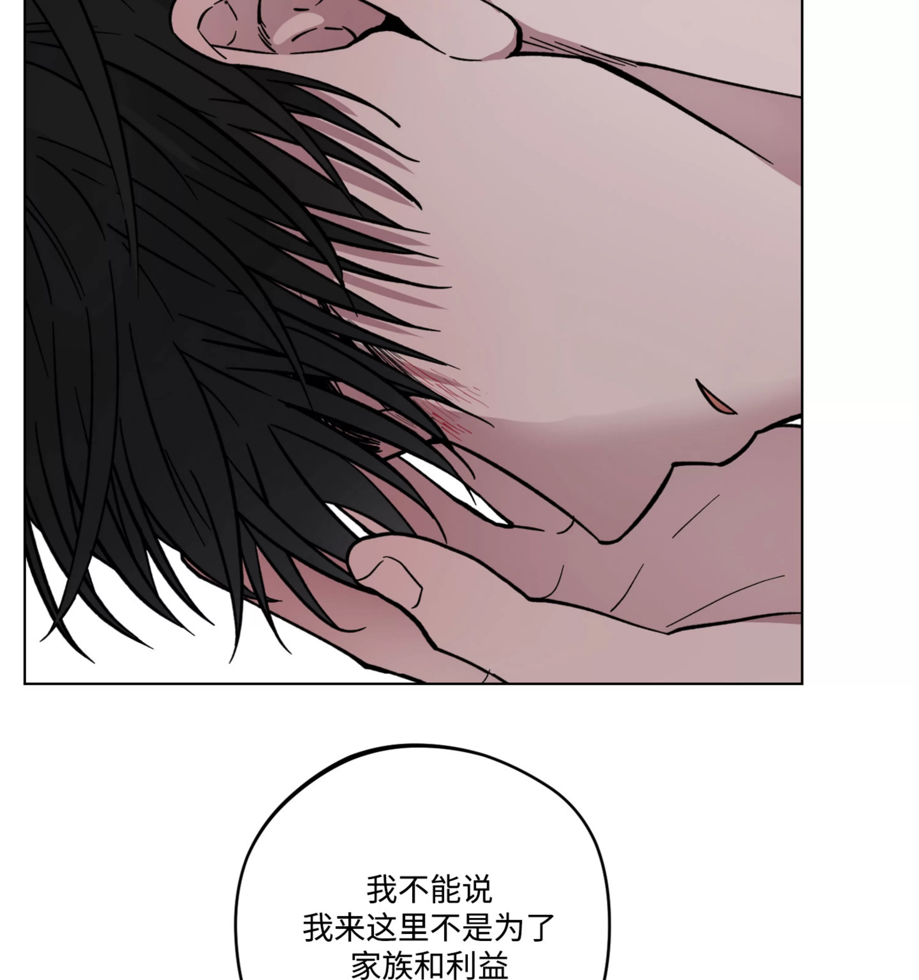 《拂晓，云霄与江》漫画最新章节第09话免费下拉式在线观看章节第【120】张图片