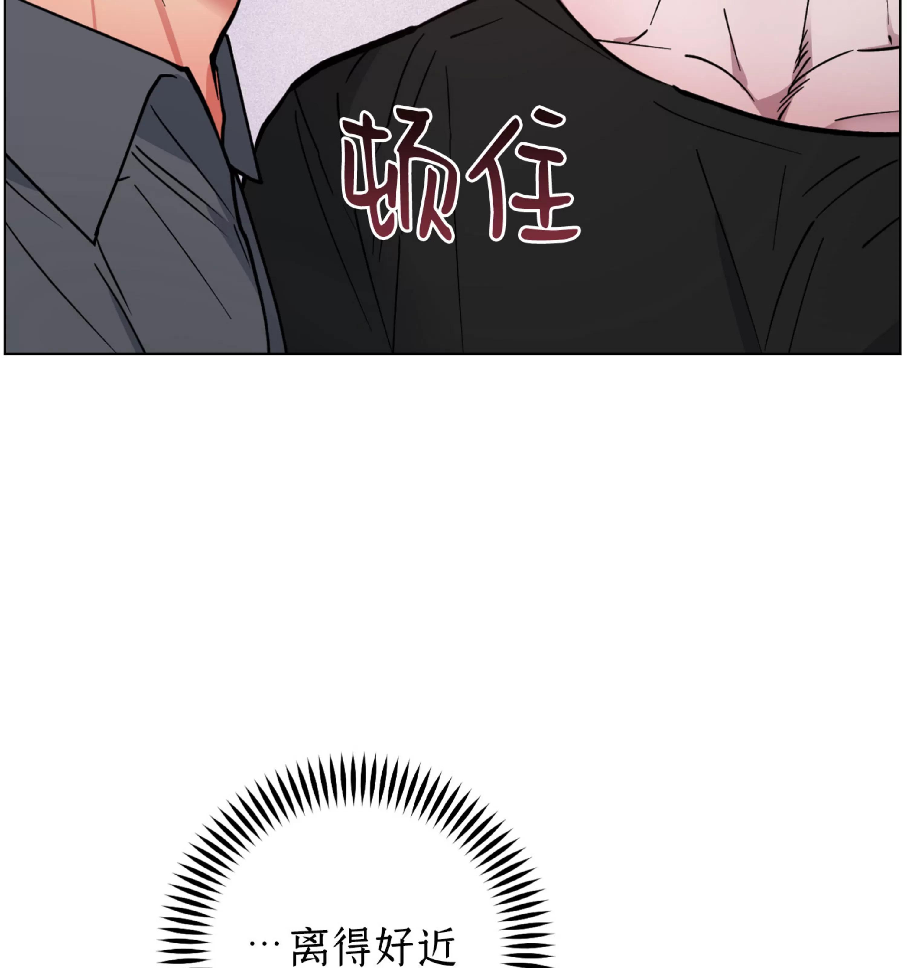 《拂晓，云霄与江》漫画最新章节第09话免费下拉式在线观看章节第【25】张图片