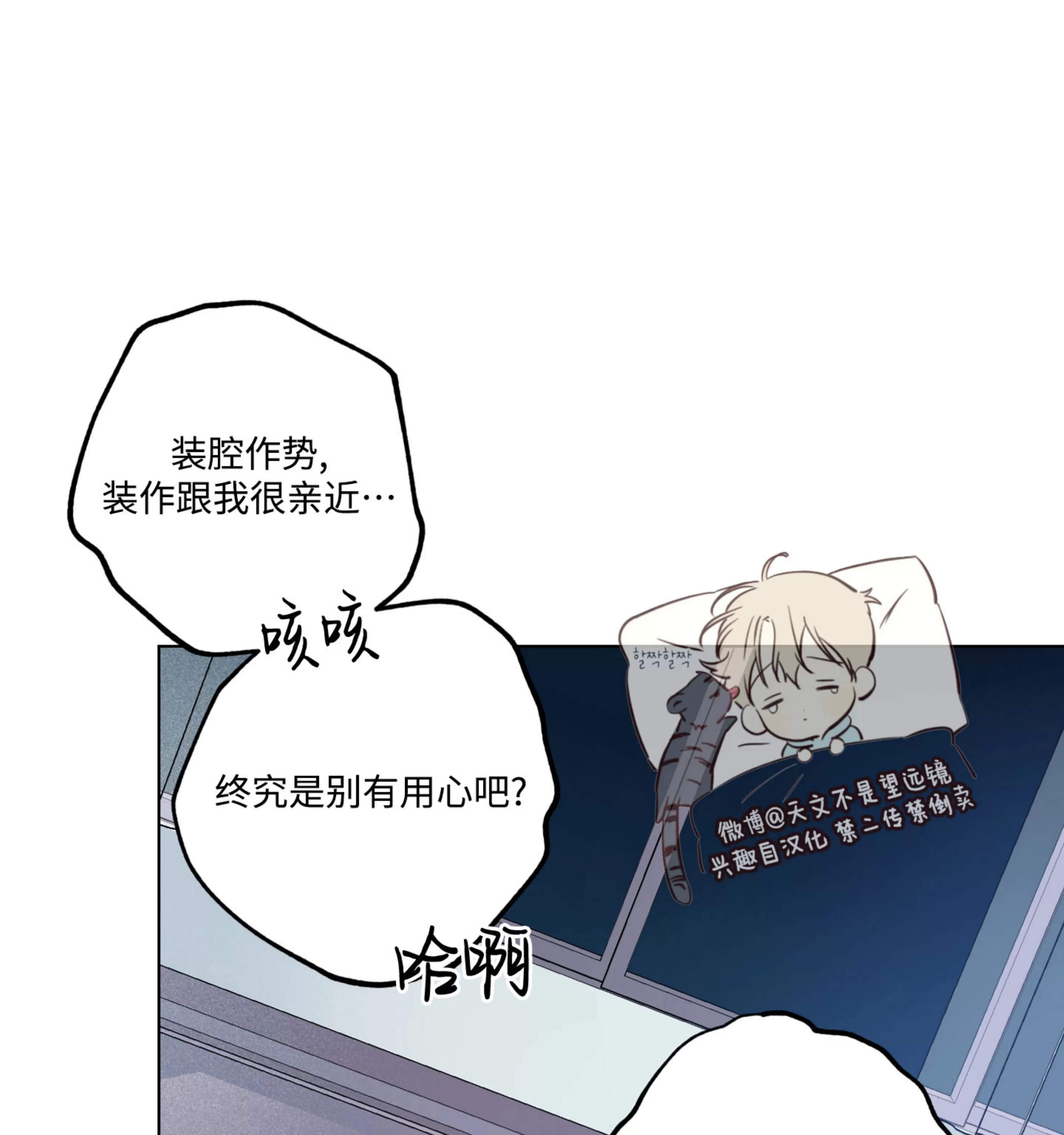 《拂晓，云霄与江》漫画最新章节第09话免费下拉式在线观看章节第【107】张图片