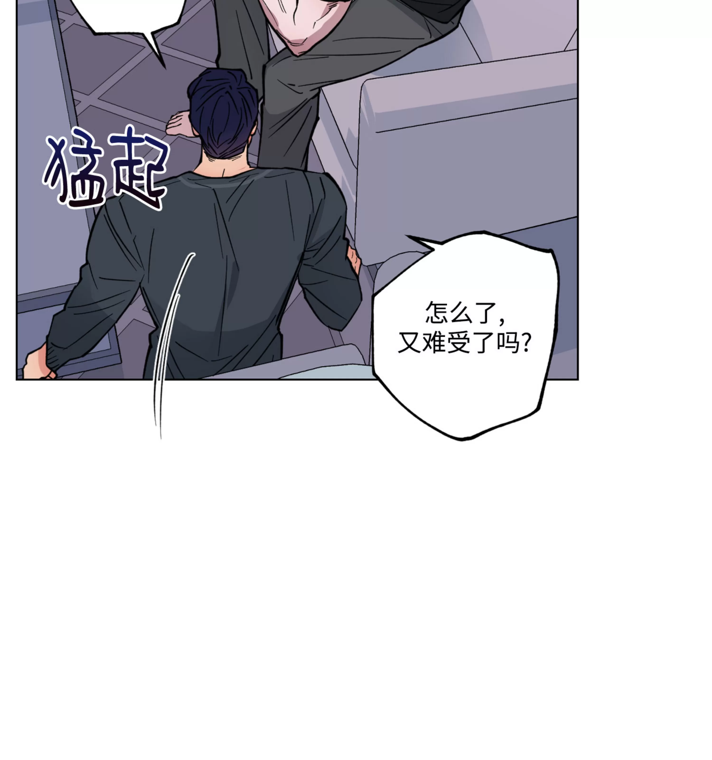 《拂晓，云霄与江》漫画最新章节第09话免费下拉式在线观看章节第【99】张图片