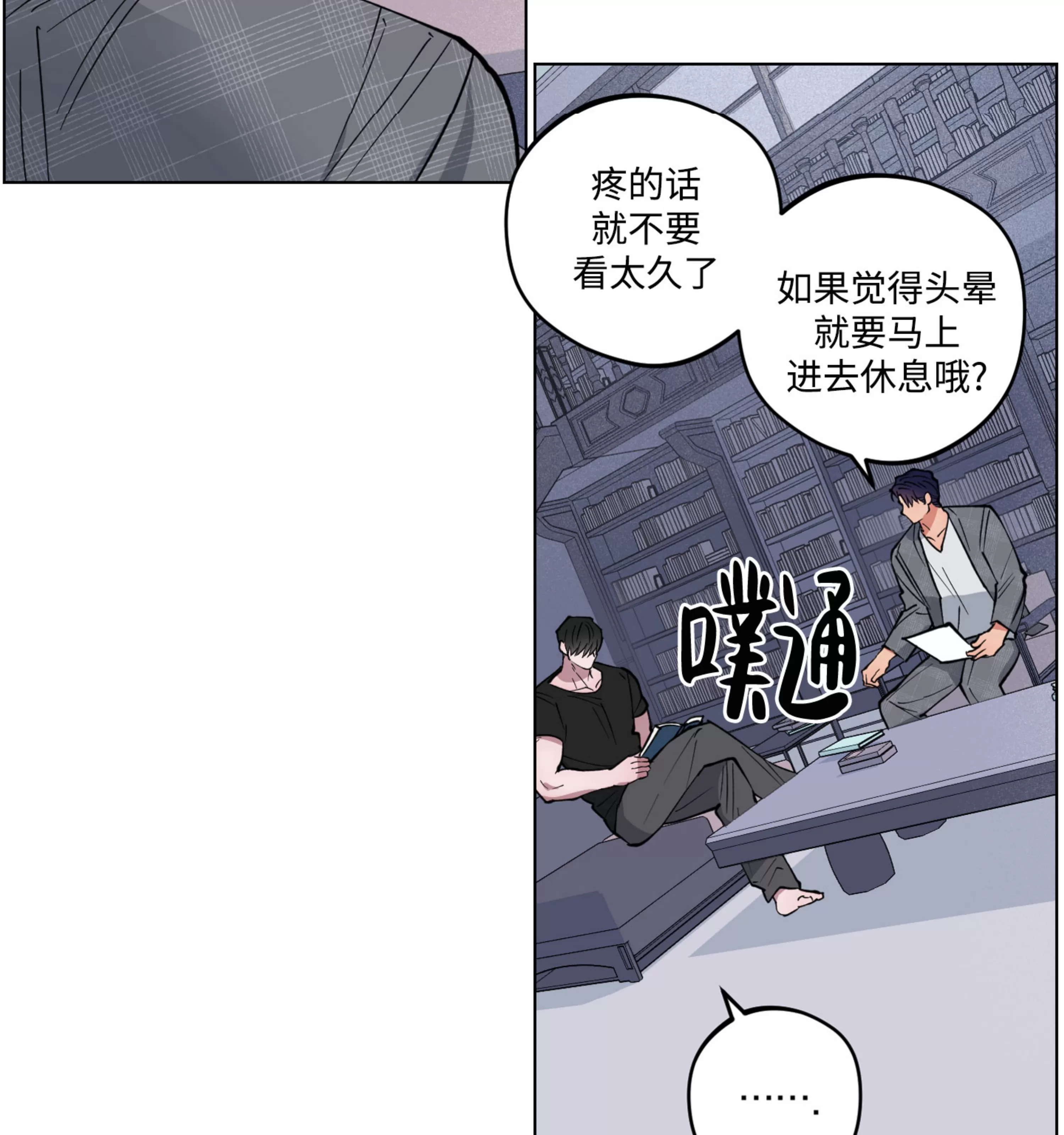 《拂晓，云霄与江》漫画最新章节第09话免费下拉式在线观看章节第【32】张图片