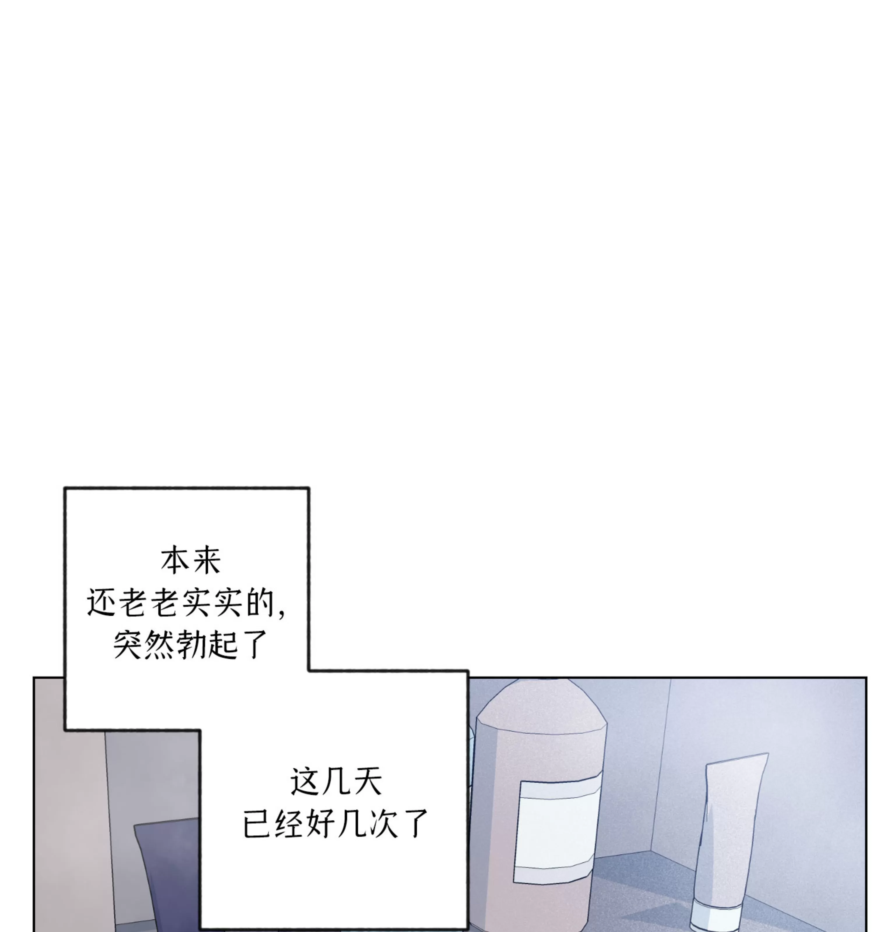 《拂晓，云霄与江》漫画最新章节第09话免费下拉式在线观看章节第【6】张图片