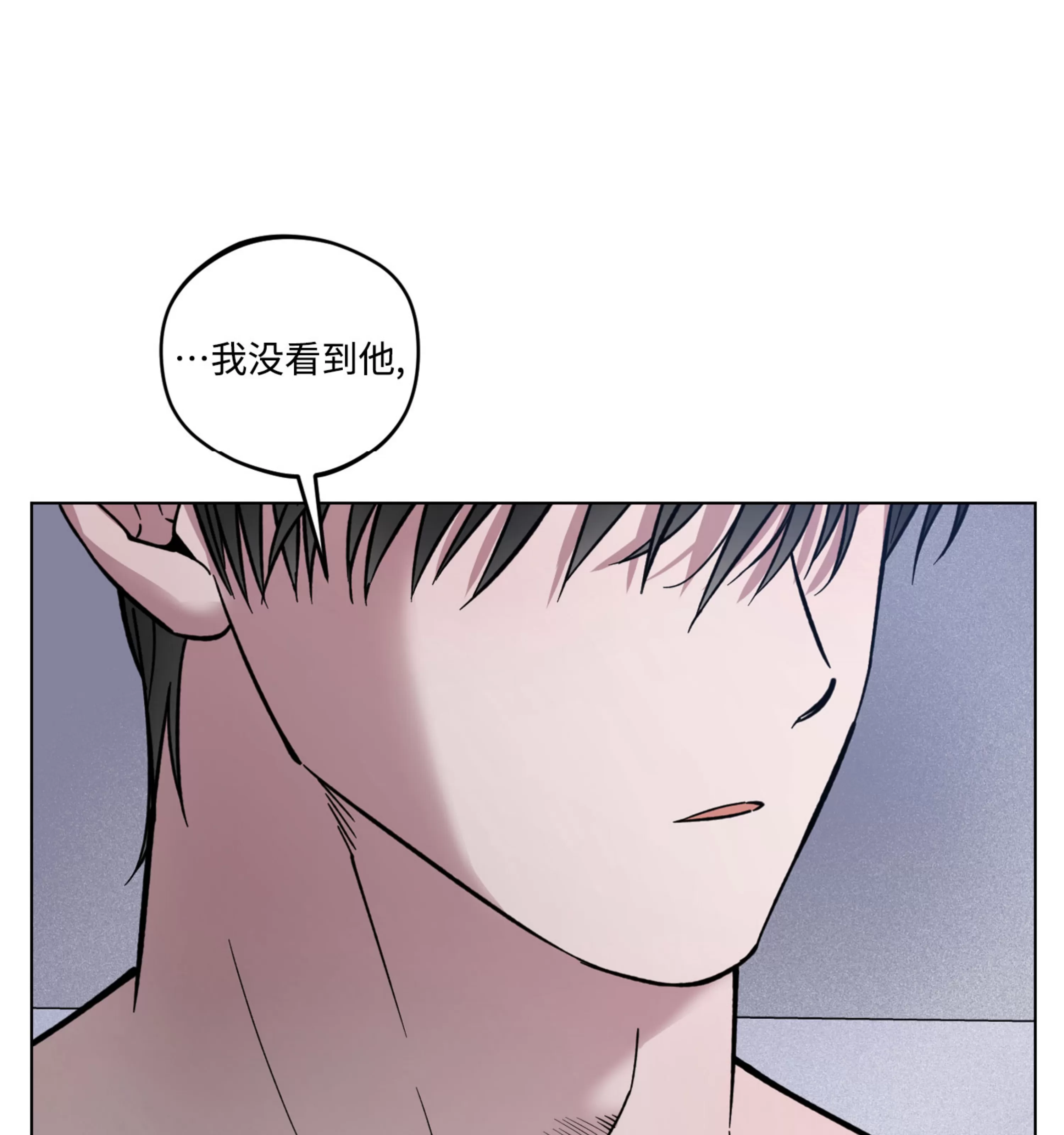 《拂晓，云霄与江》漫画最新章节第09话免费下拉式在线观看章节第【49】张图片