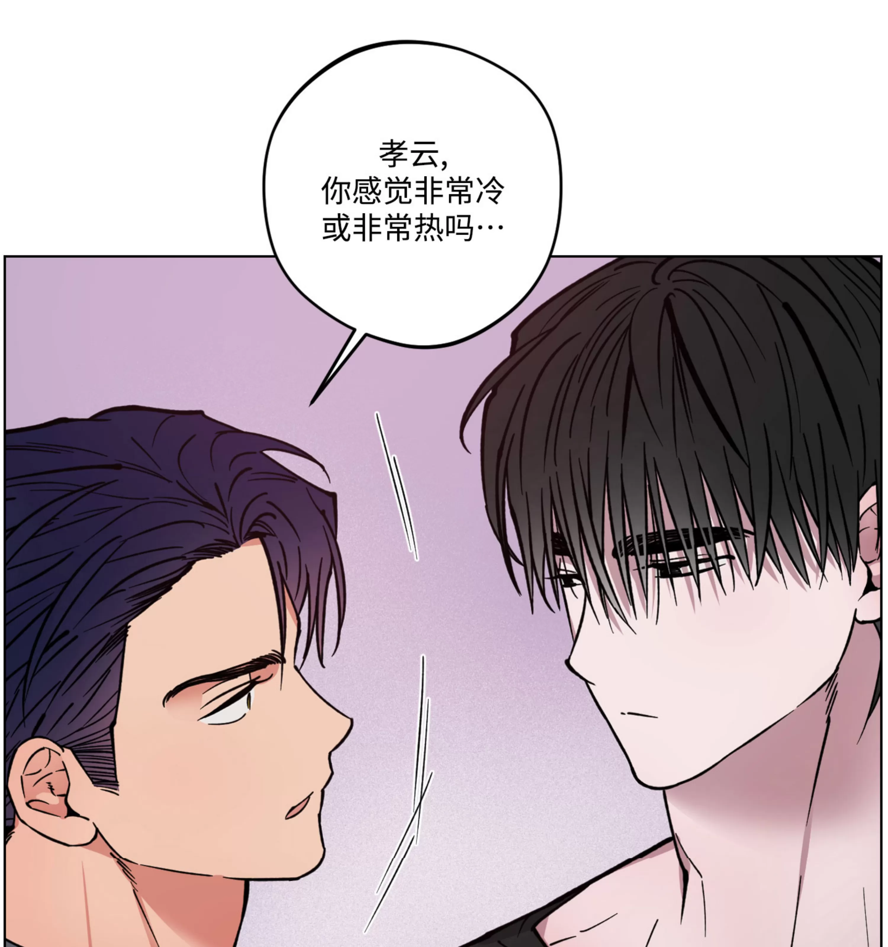 《拂晓，云霄与江》漫画最新章节第09话免费下拉式在线观看章节第【24】张图片