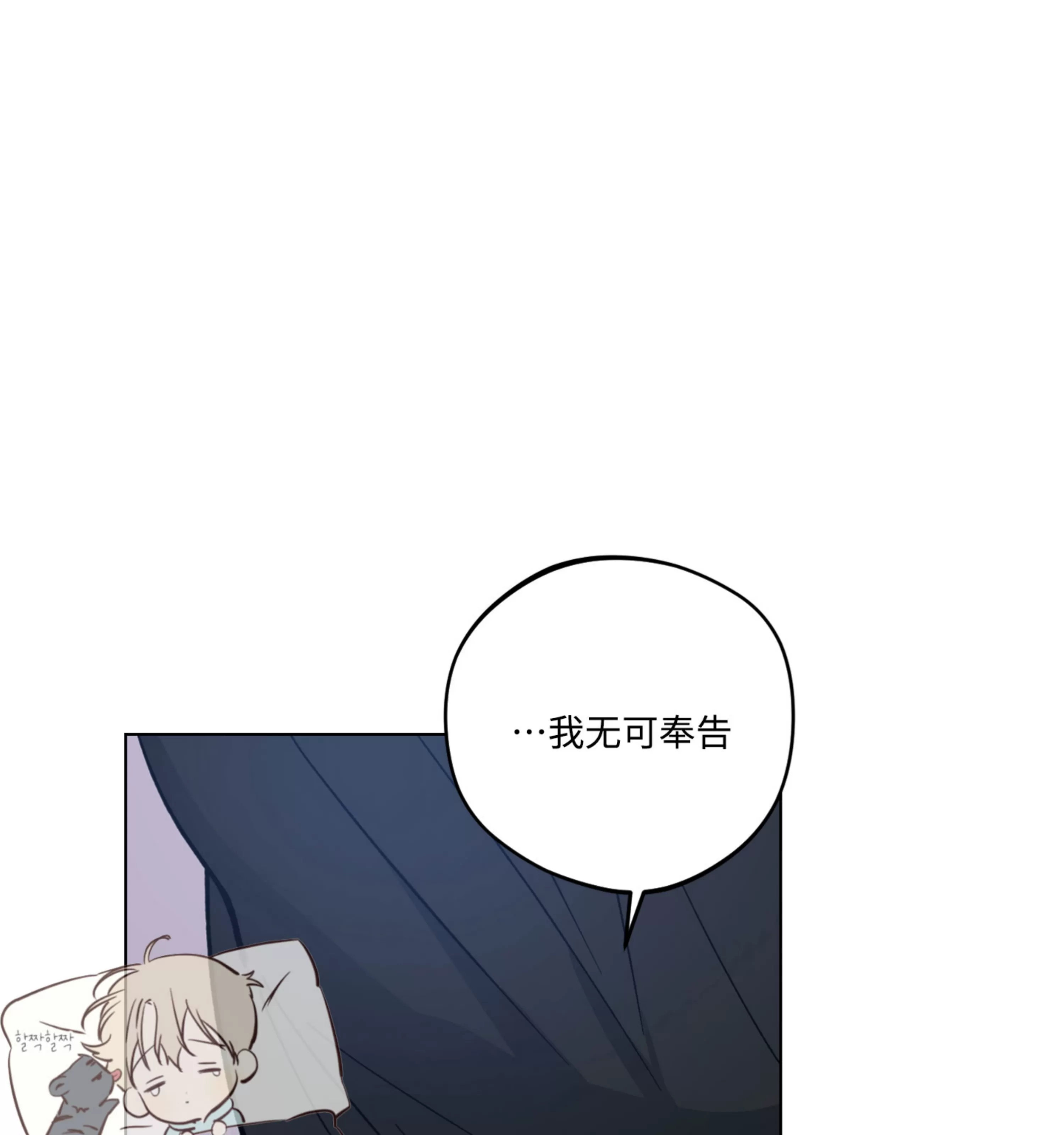 《拂晓，云霄与江》漫画最新章节第09话免费下拉式在线观看章节第【84】张图片