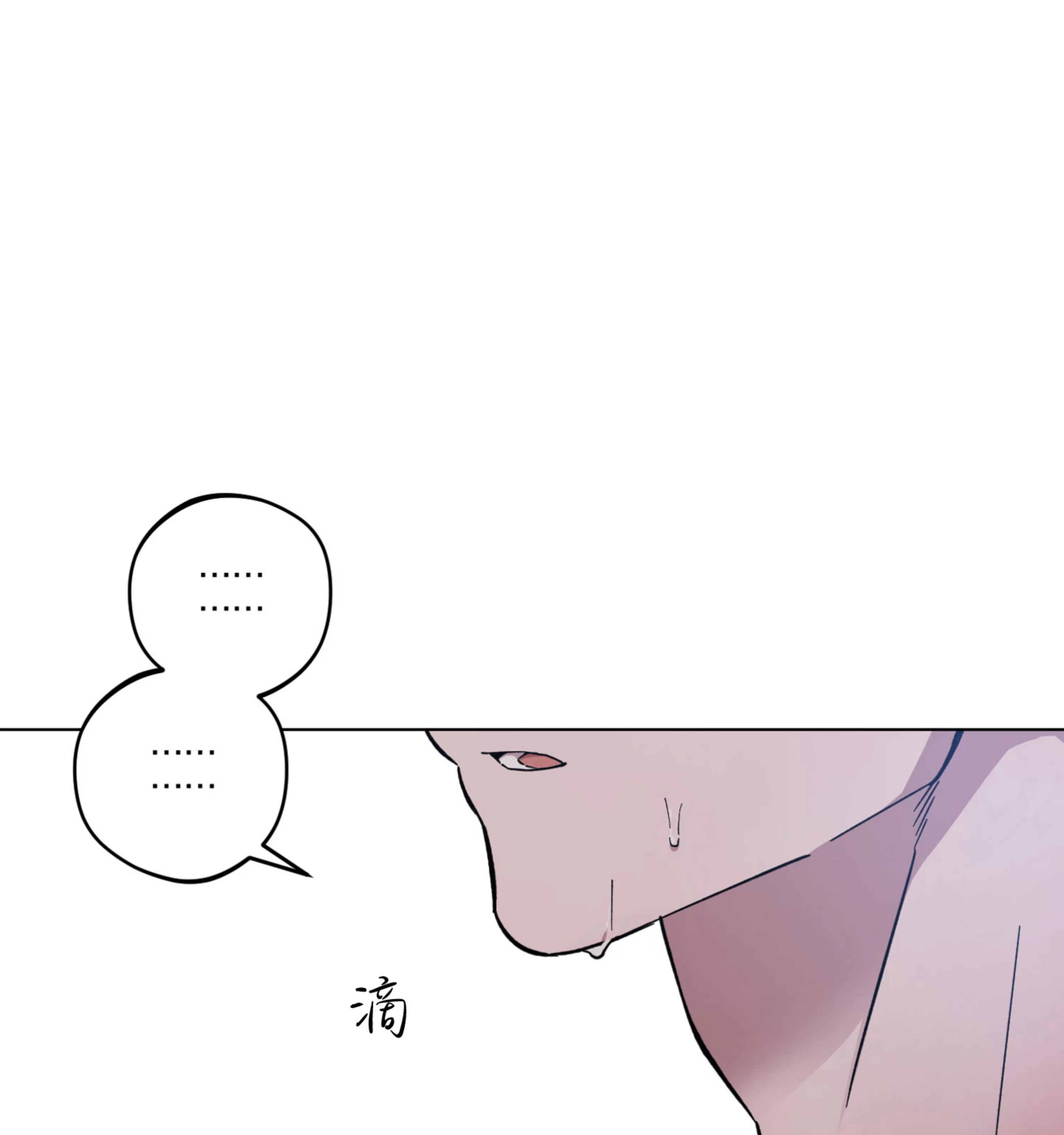 《拂晓，云霄与江》漫画最新章节第09话免费下拉式在线观看章节第【131】张图片