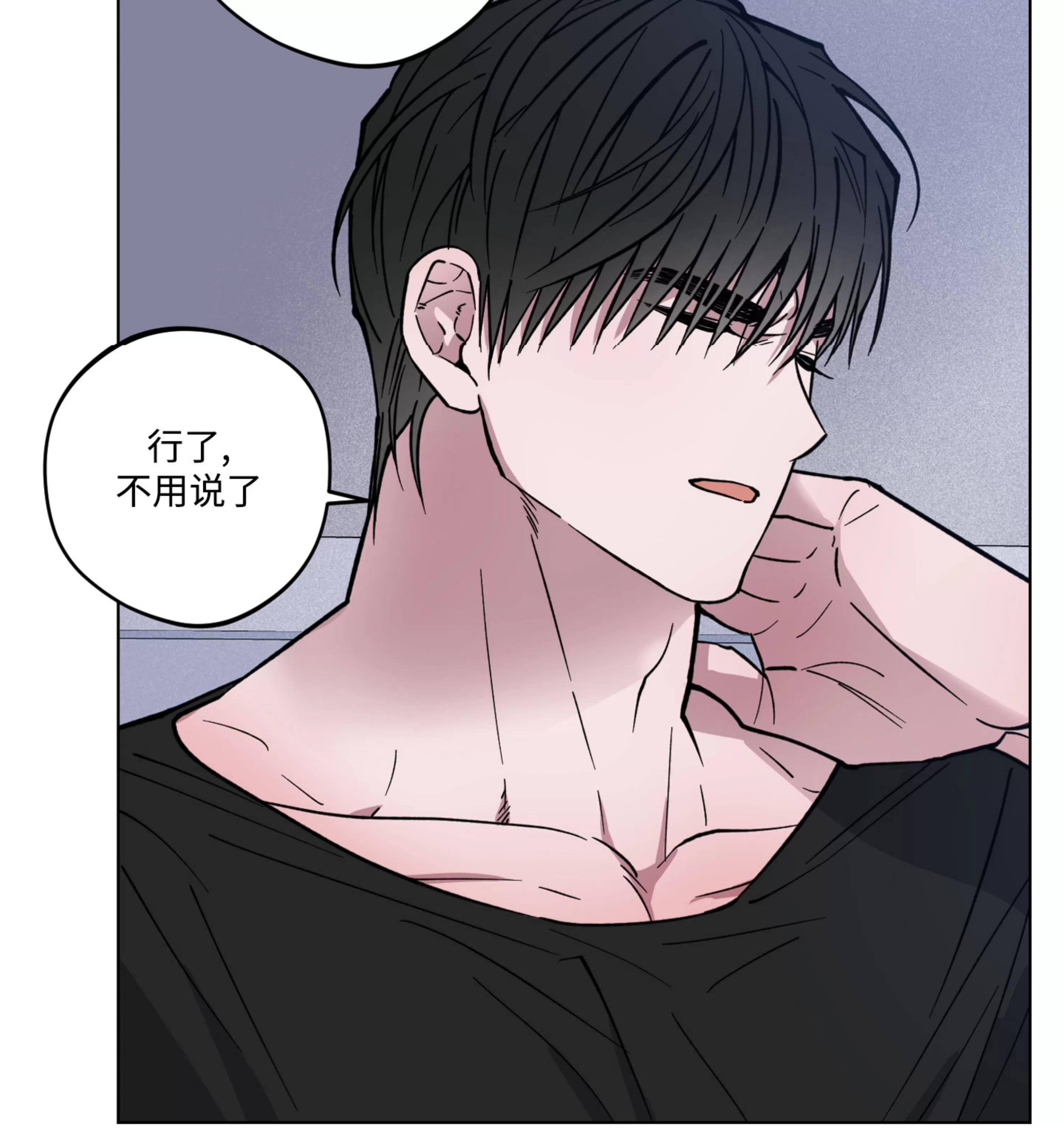 《拂晓，云霄与江》漫画最新章节第09话免费下拉式在线观看章节第【53】张图片