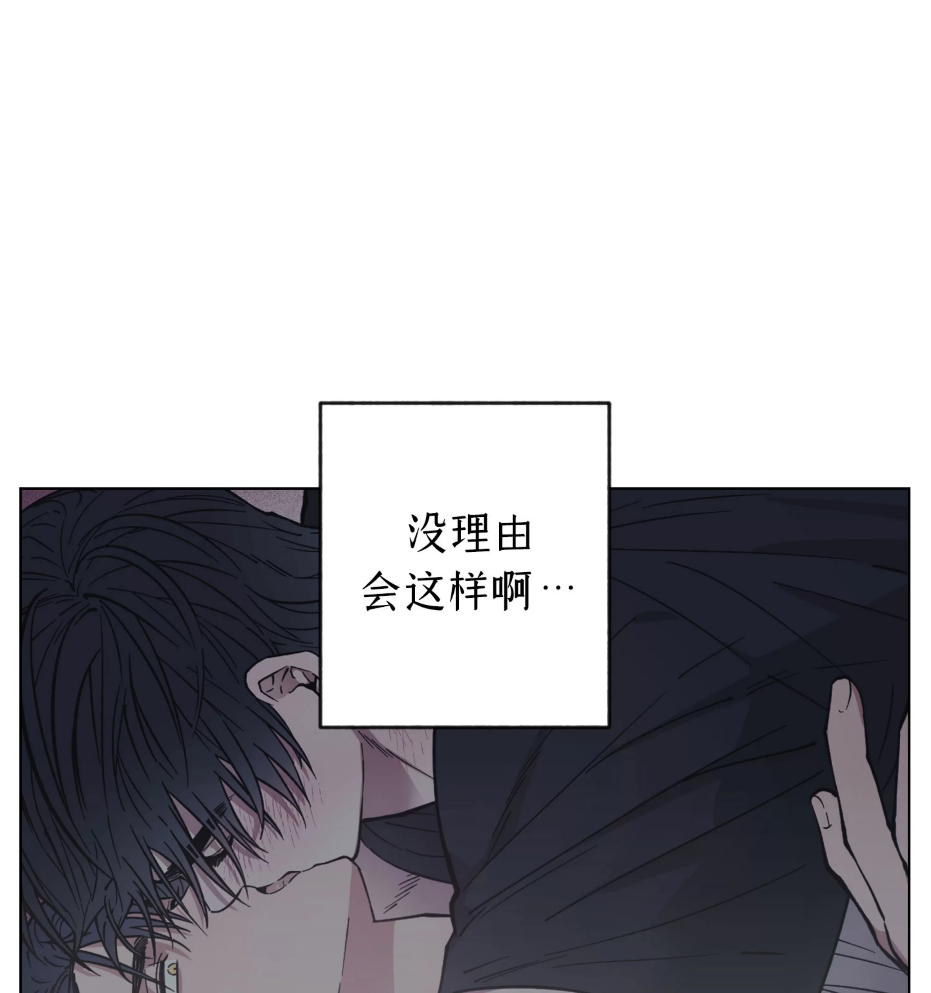 《拂晓，云霄与江》漫画最新章节第09话免费下拉式在线观看章节第【8】张图片