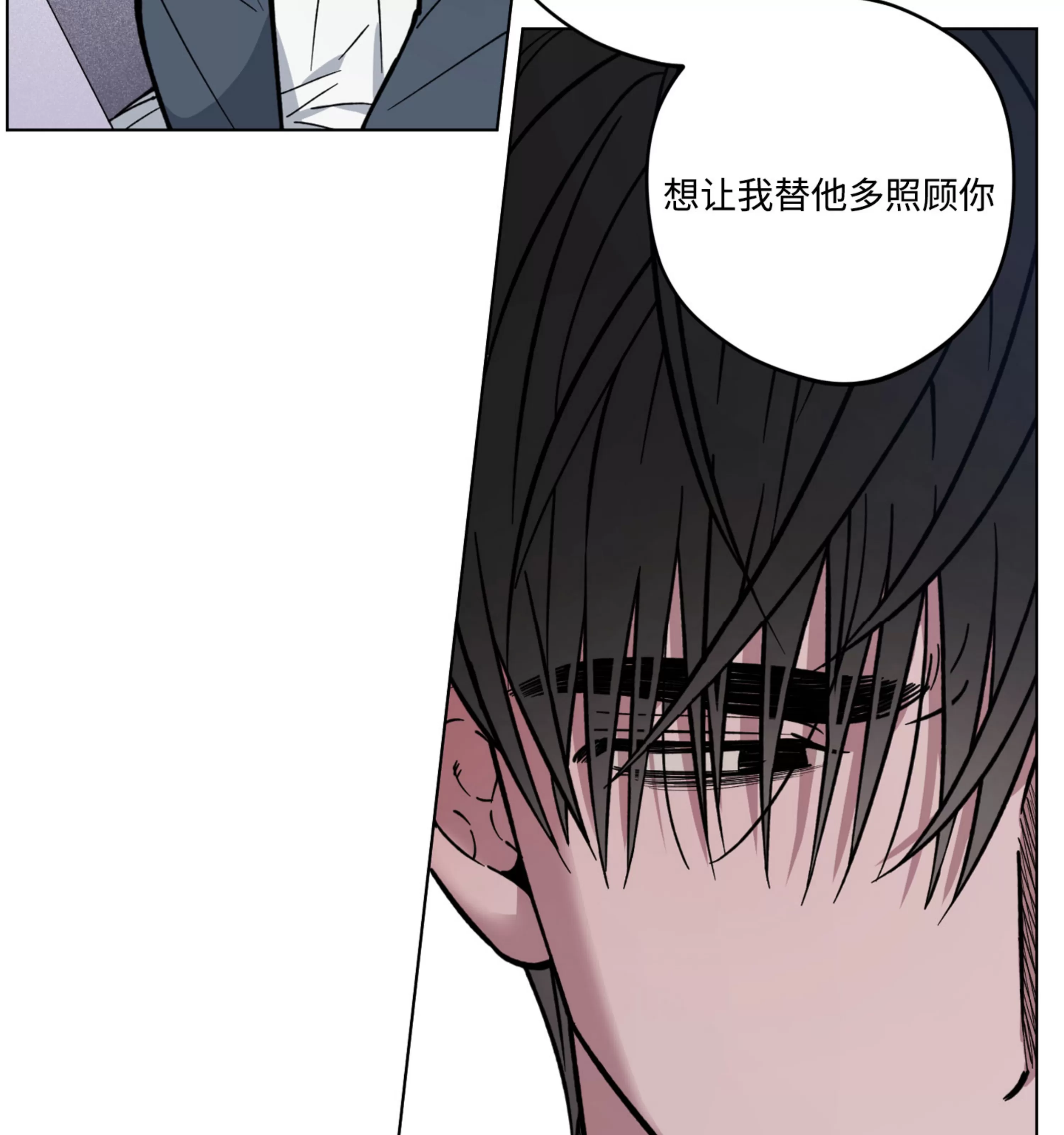 《拂晓，云霄与江》漫画最新章节第09话免费下拉式在线观看章节第【56】张图片