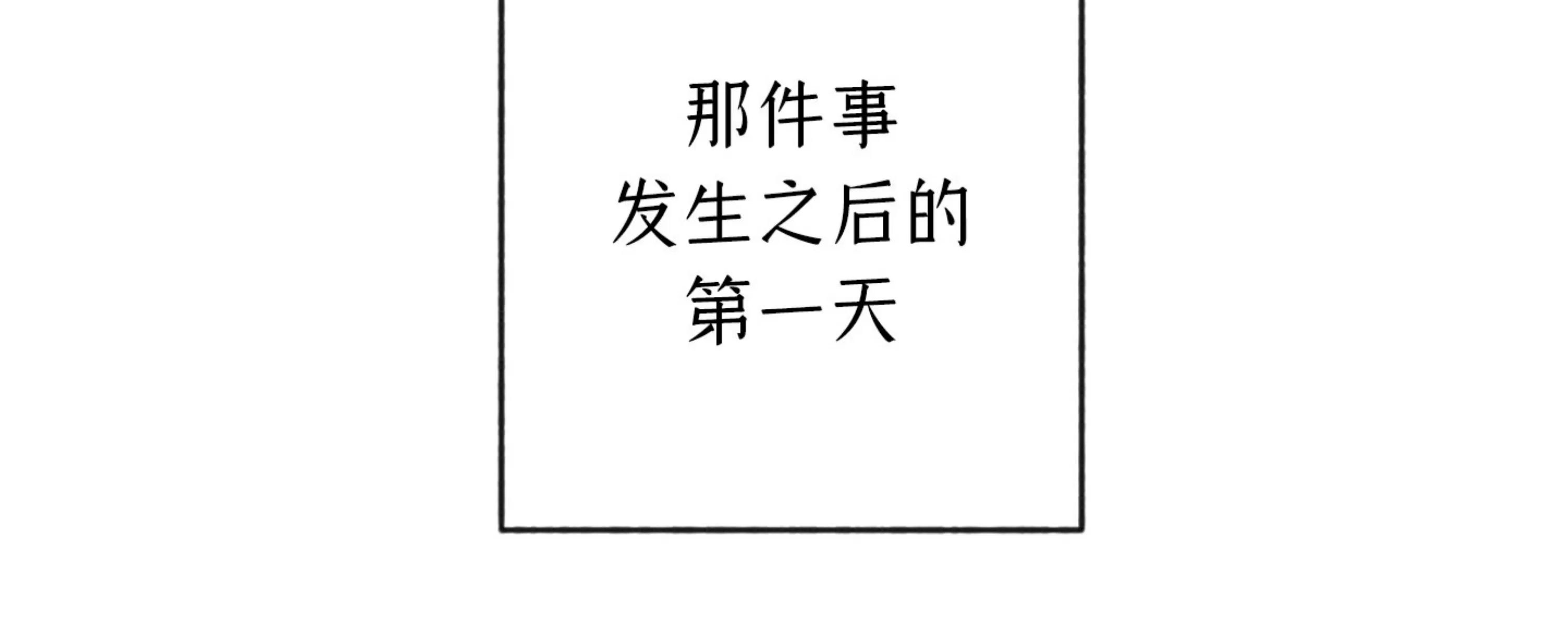 《拂晓，云霄与江》漫画最新章节第09话免费下拉式在线观看章节第【20】张图片