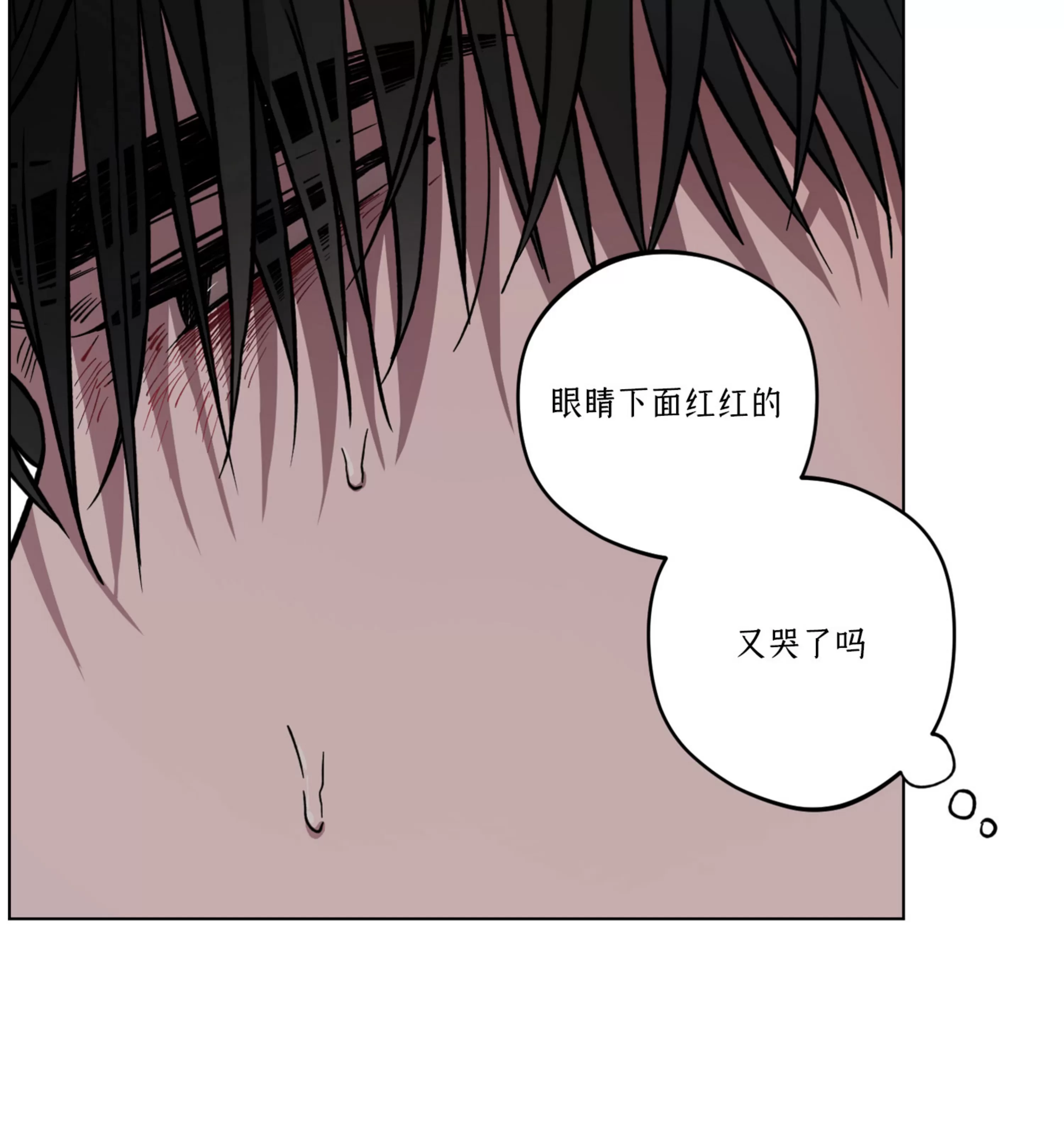 《拂晓，云霄与江》漫画最新章节第09话免费下拉式在线观看章节第【94】张图片