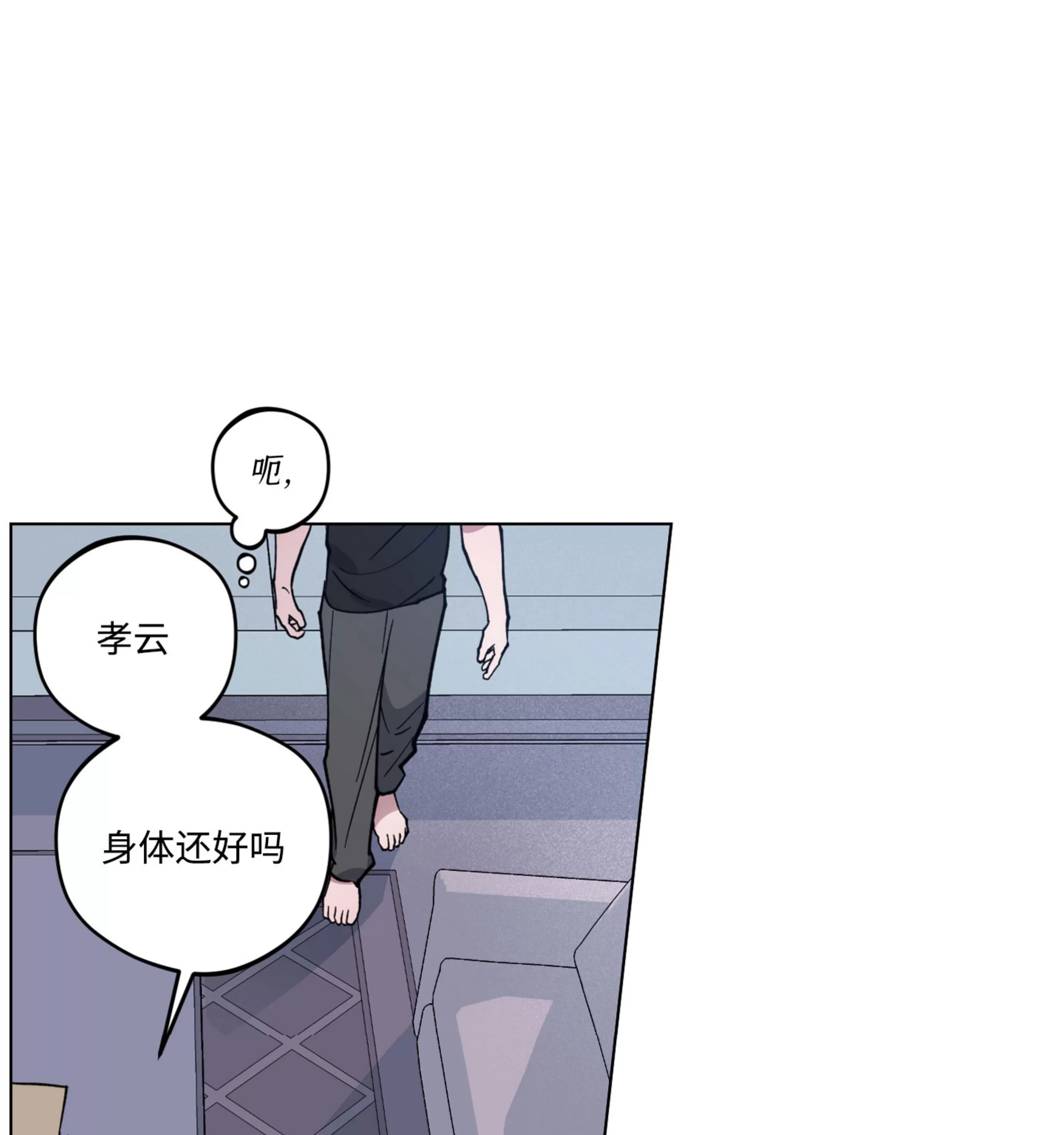 《拂晓，云霄与江》漫画最新章节第09话免费下拉式在线观看章节第【70】张图片