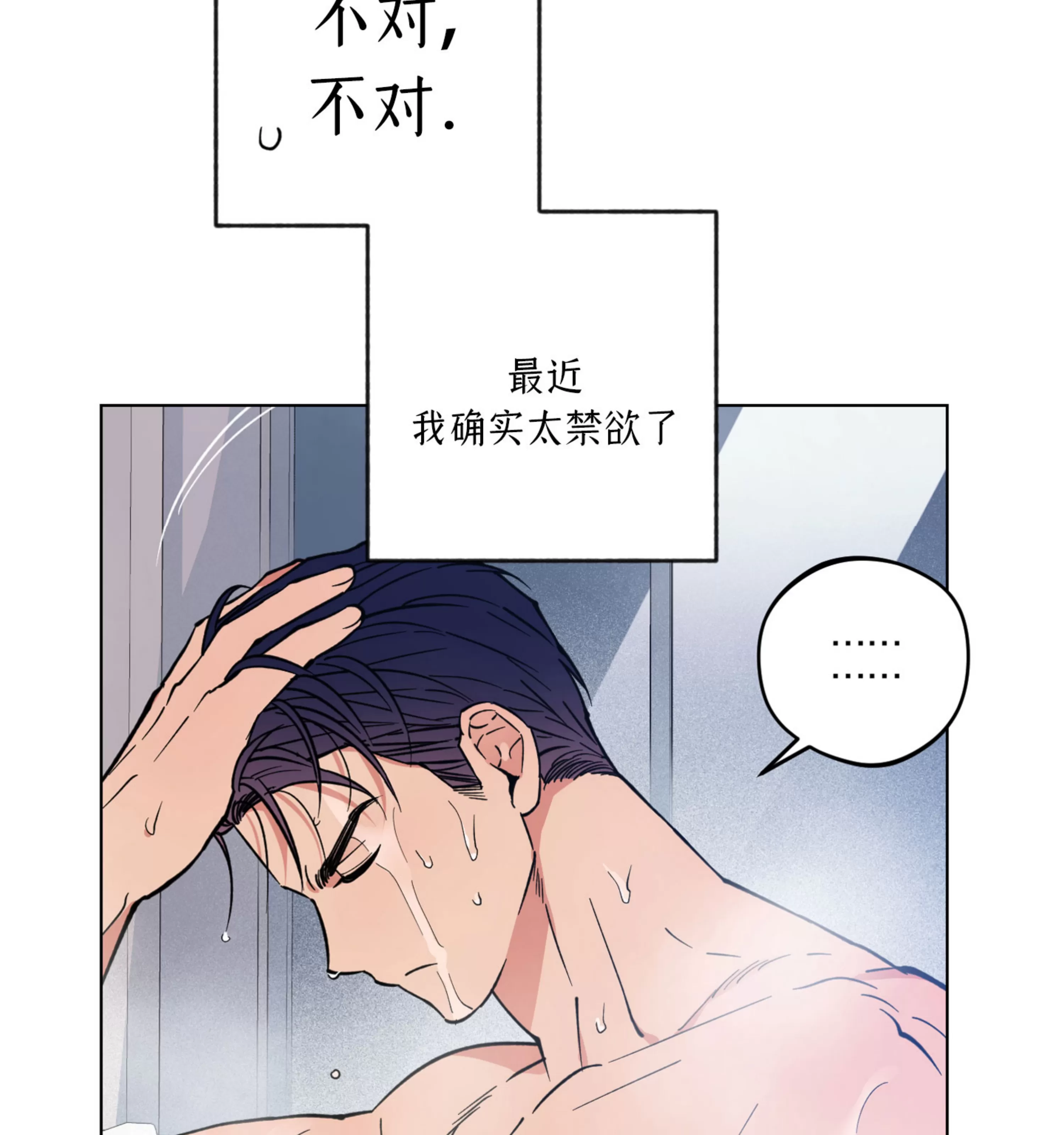 《拂晓，云霄与江》漫画最新章节第09话免费下拉式在线观看章节第【10】张图片