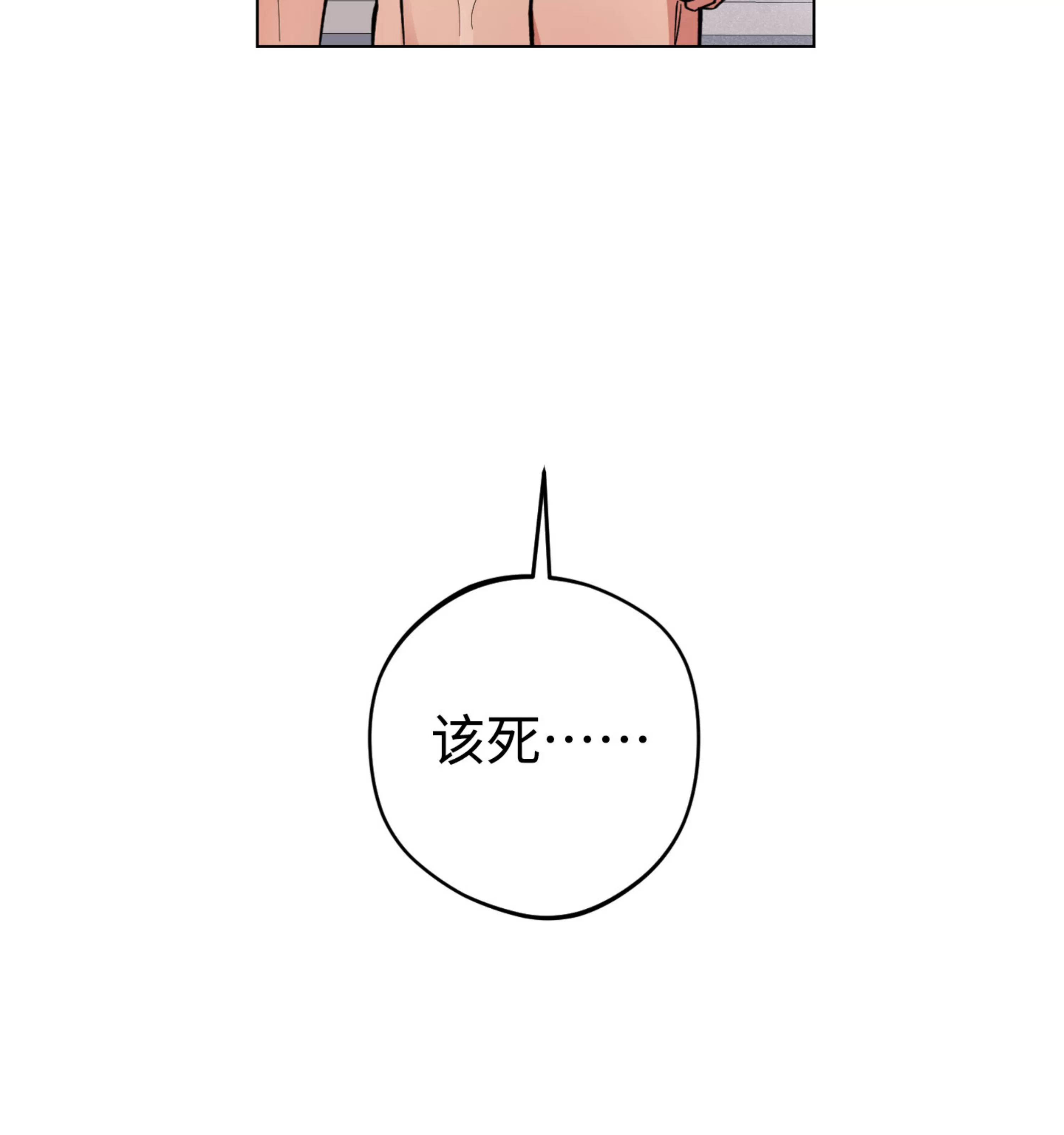 《拂晓，云霄与江》漫画最新章节第09话免费下拉式在线观看章节第【13】张图片