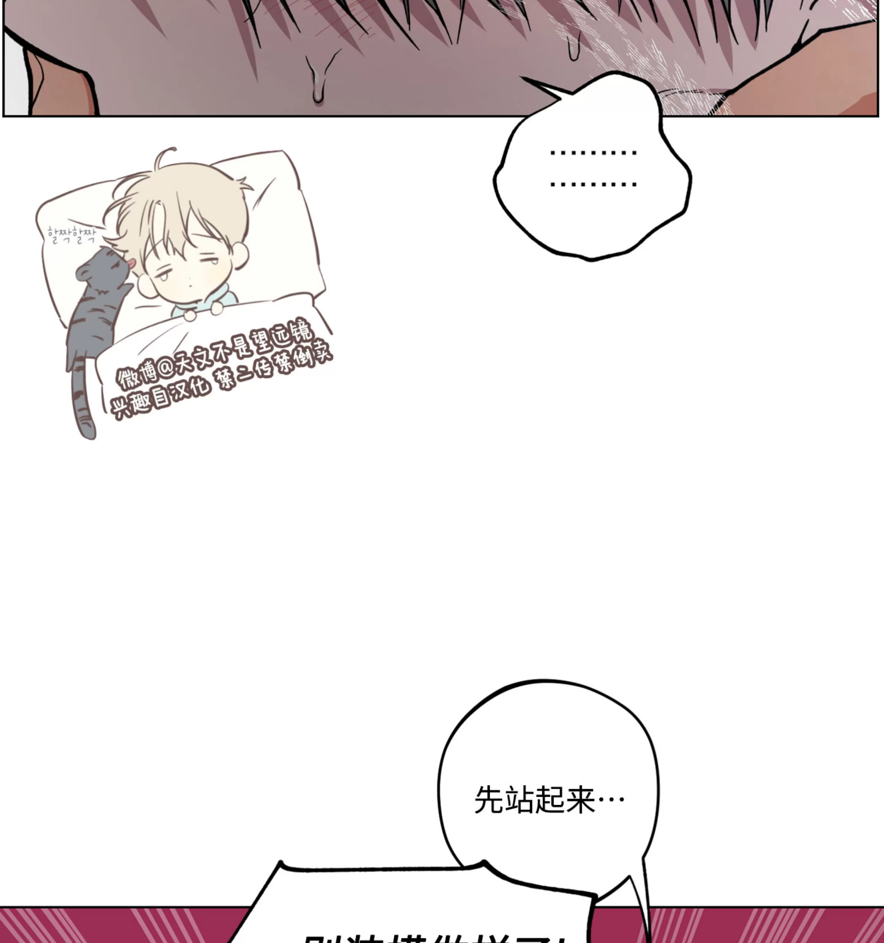 《拂晓，云霄与江》漫画最新章节第09话免费下拉式在线观看章节第【102】张图片