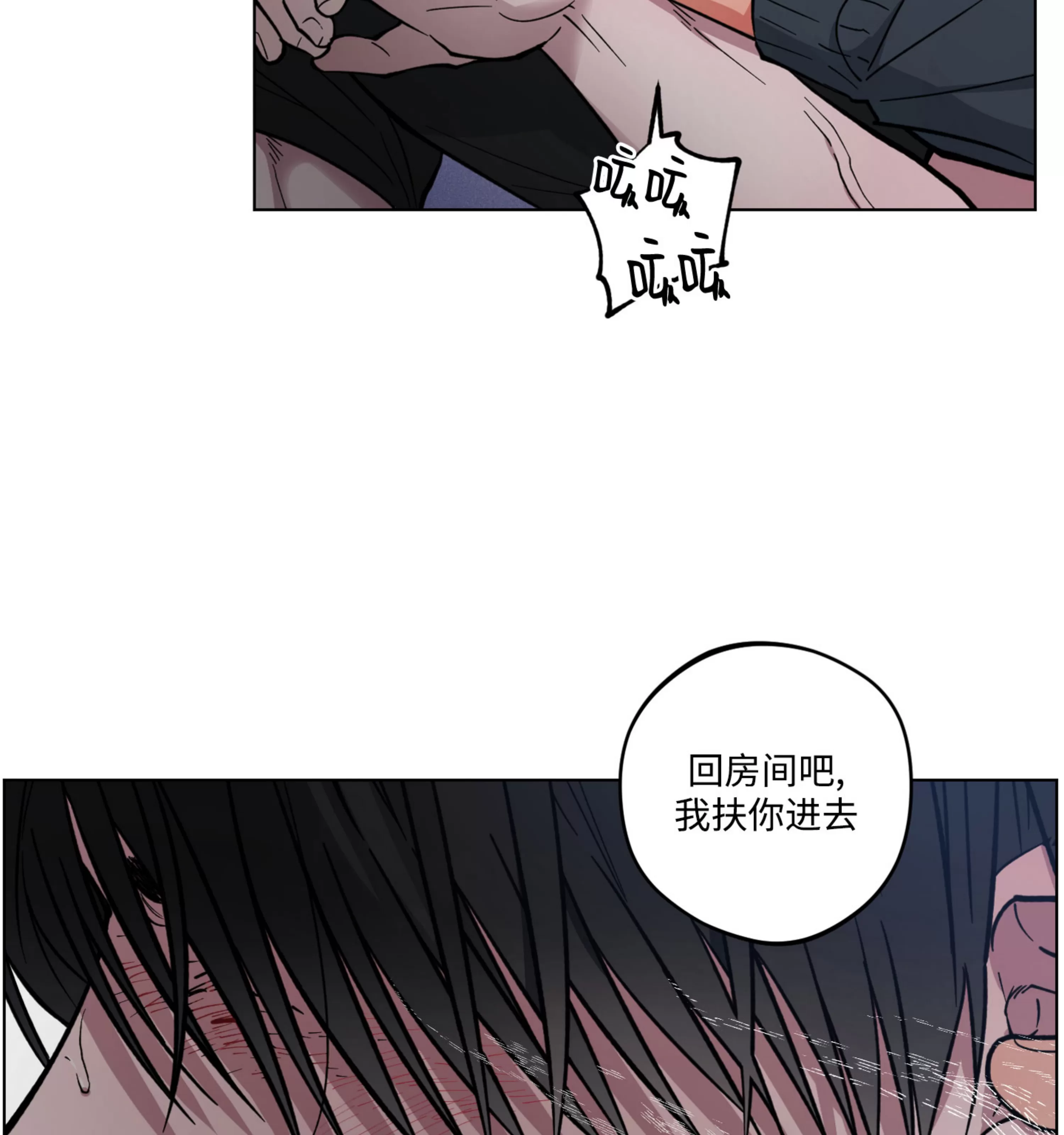 《拂晓，云霄与江》漫画最新章节第09话免费下拉式在线观看章节第【101】张图片