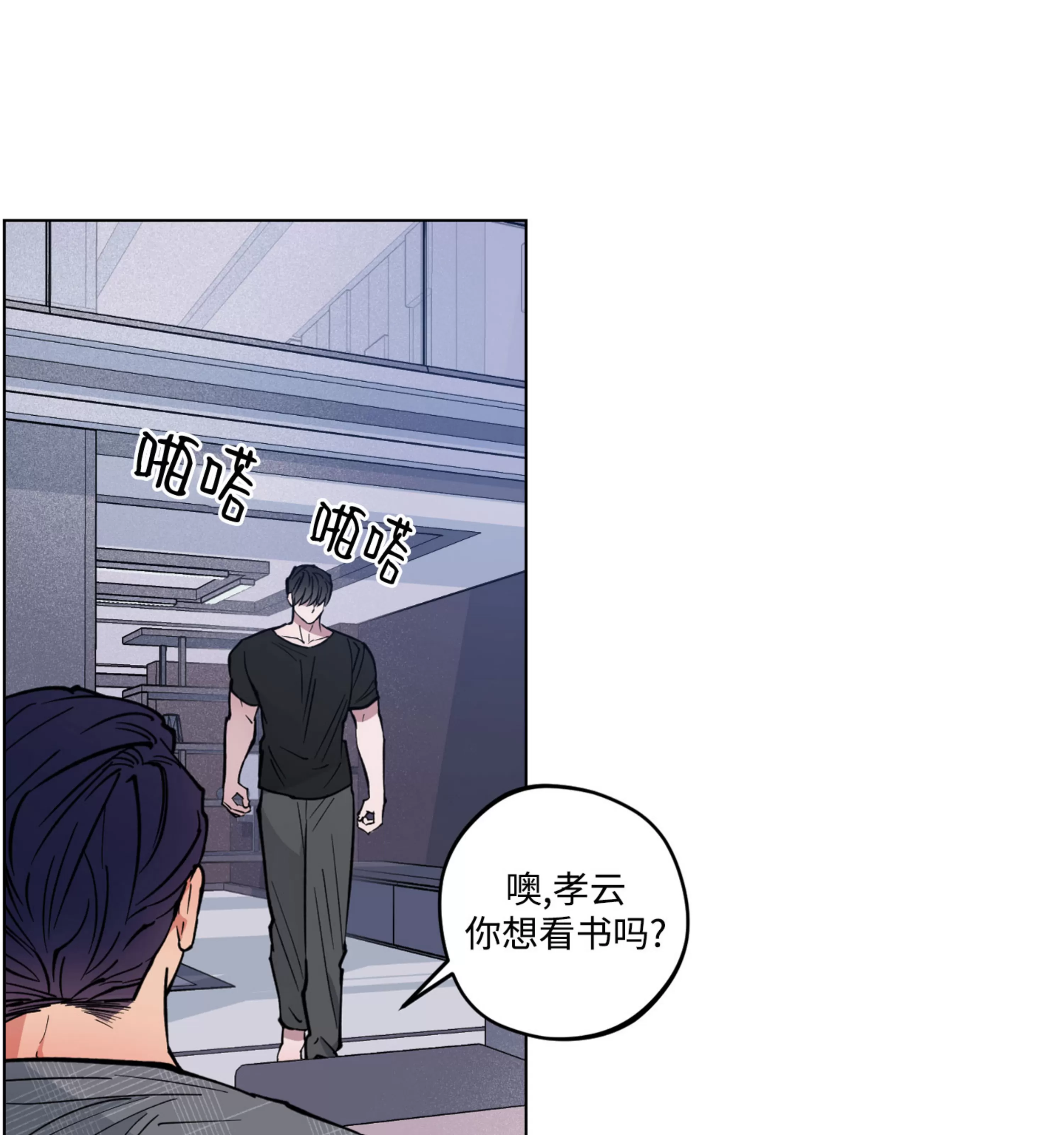 《拂晓，云霄与江》漫画最新章节第09话免费下拉式在线观看章节第【31】张图片