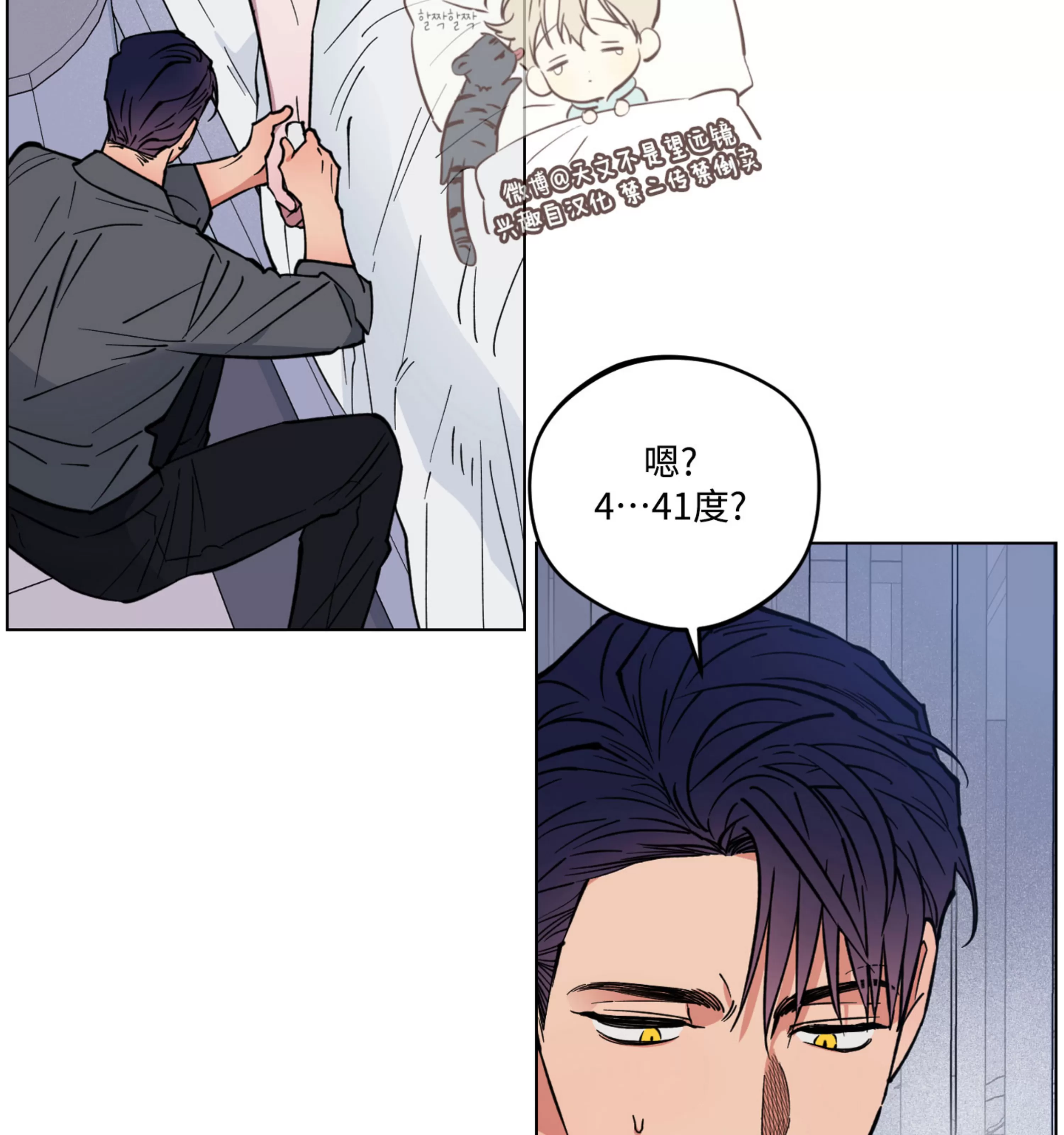 《拂晓，云霄与江》漫画最新章节第09话免费下拉式在线观看章节第【22】张图片