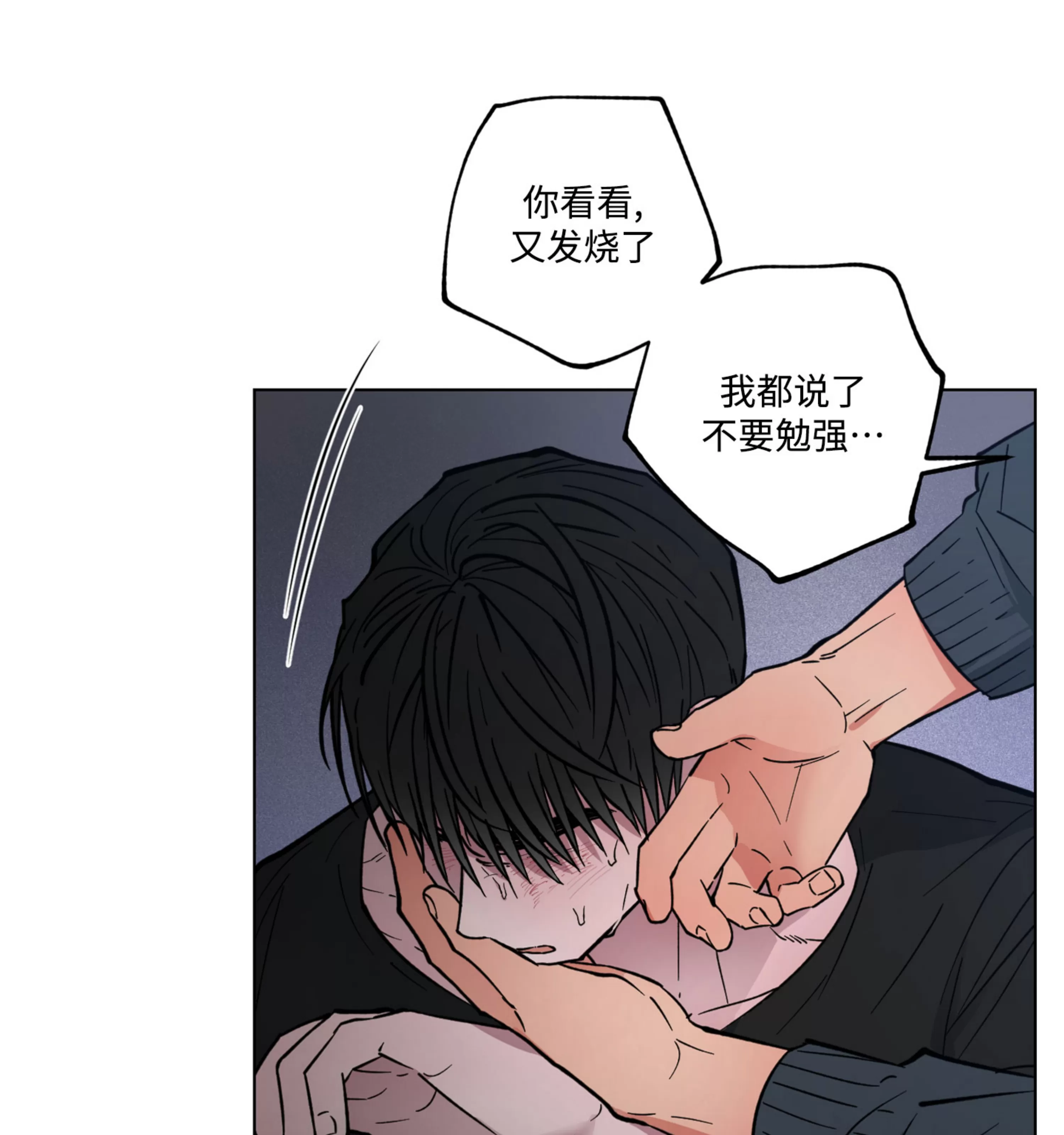 《拂晓，云霄与江》漫画最新章节第09话免费下拉式在线观看章节第【100】张图片