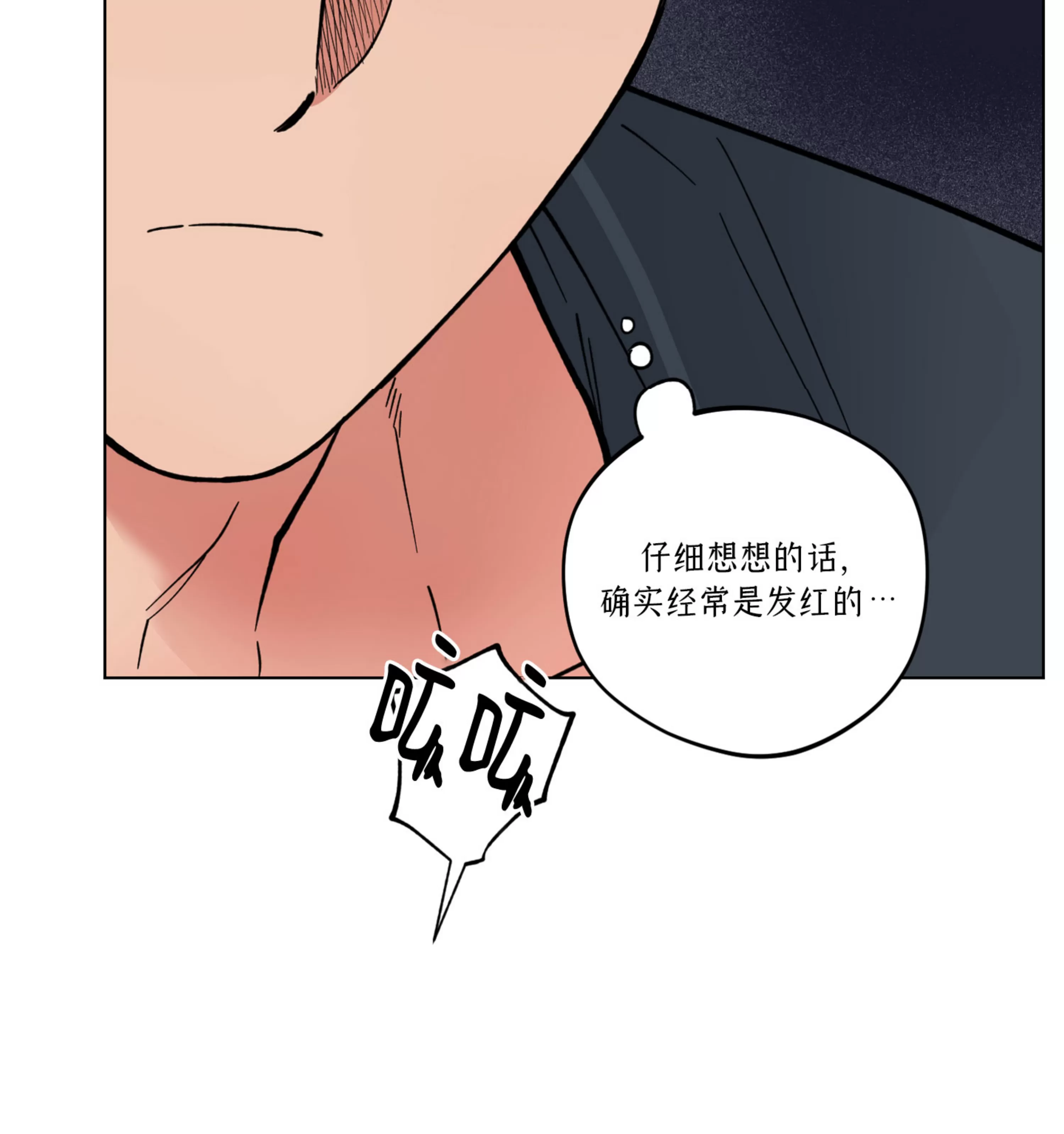 《拂晓，云霄与江》漫画最新章节第09话免费下拉式在线观看章节第【96】张图片