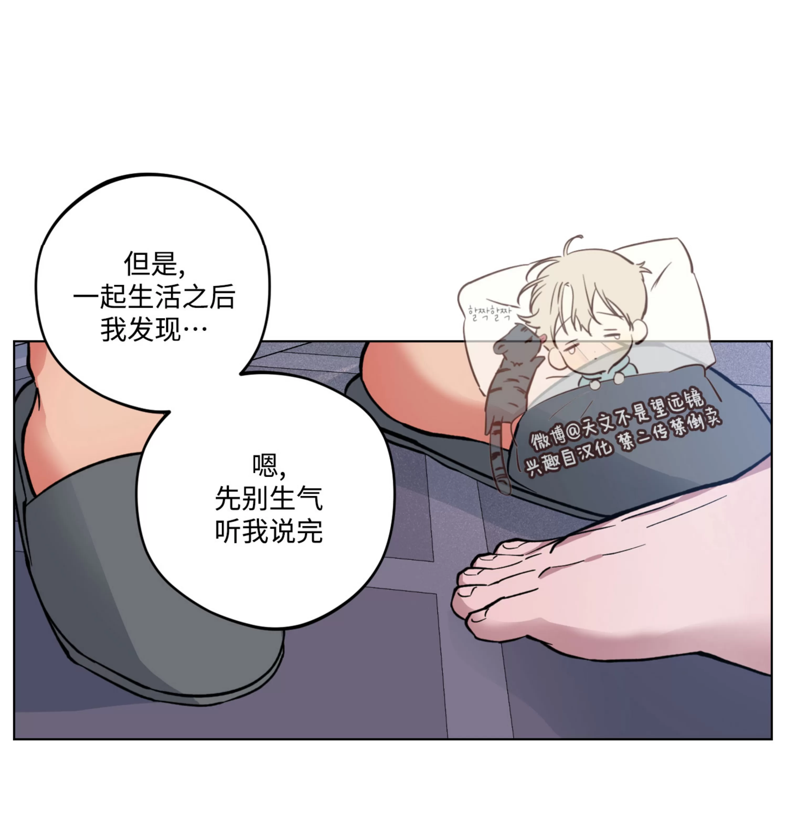 《拂晓，云霄与江》漫画最新章节第09话免费下拉式在线观看章节第【123】张图片