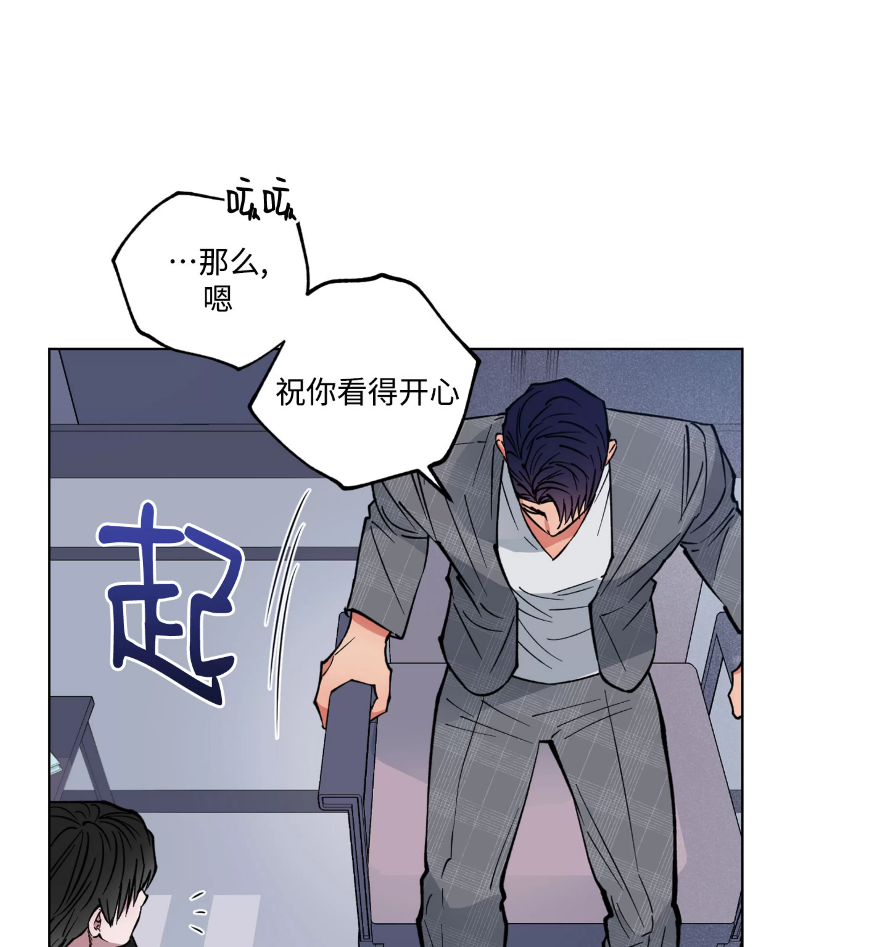 《拂晓，云霄与江》漫画最新章节第09话免费下拉式在线观看章节第【34】张图片