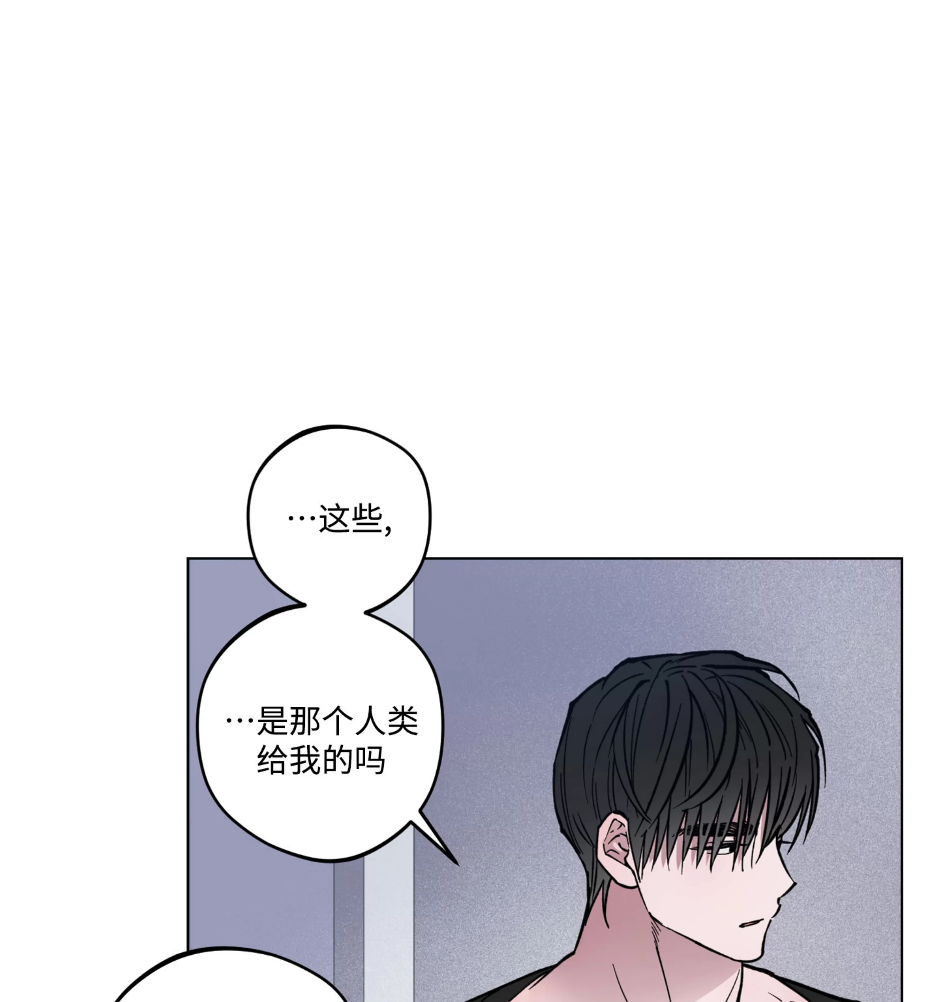 《拂晓，云霄与江》漫画最新章节第09话免费下拉式在线观看章节第【47】张图片