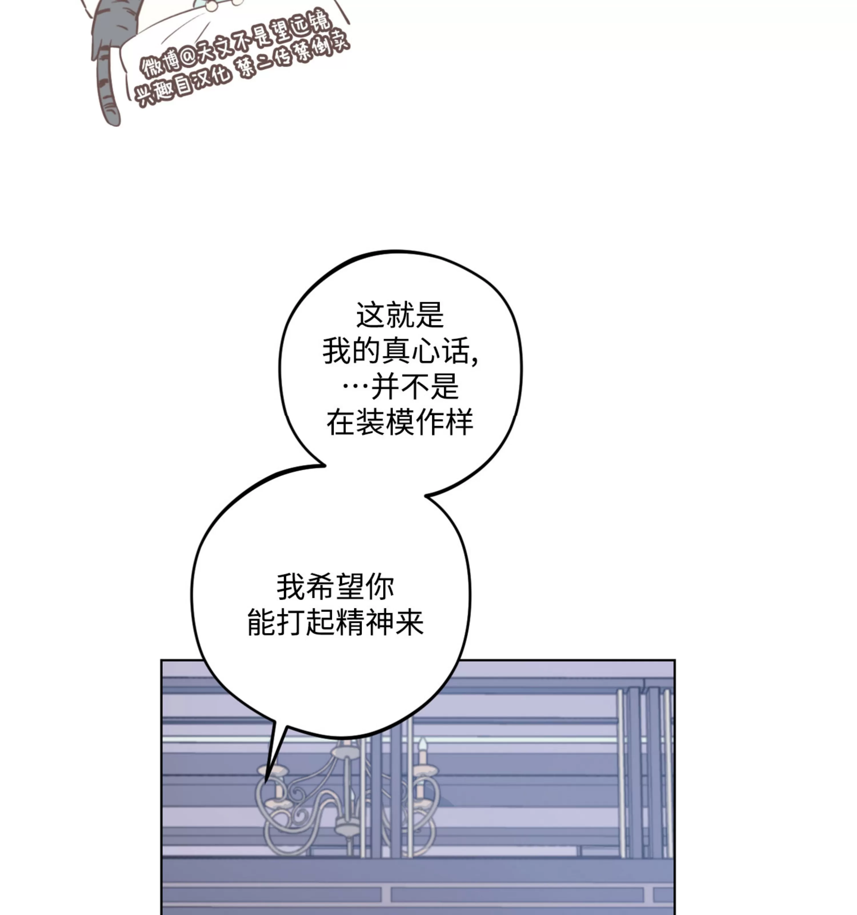 《拂晓，云霄与江》漫画最新章节第09话免费下拉式在线观看章节第【129】张图片