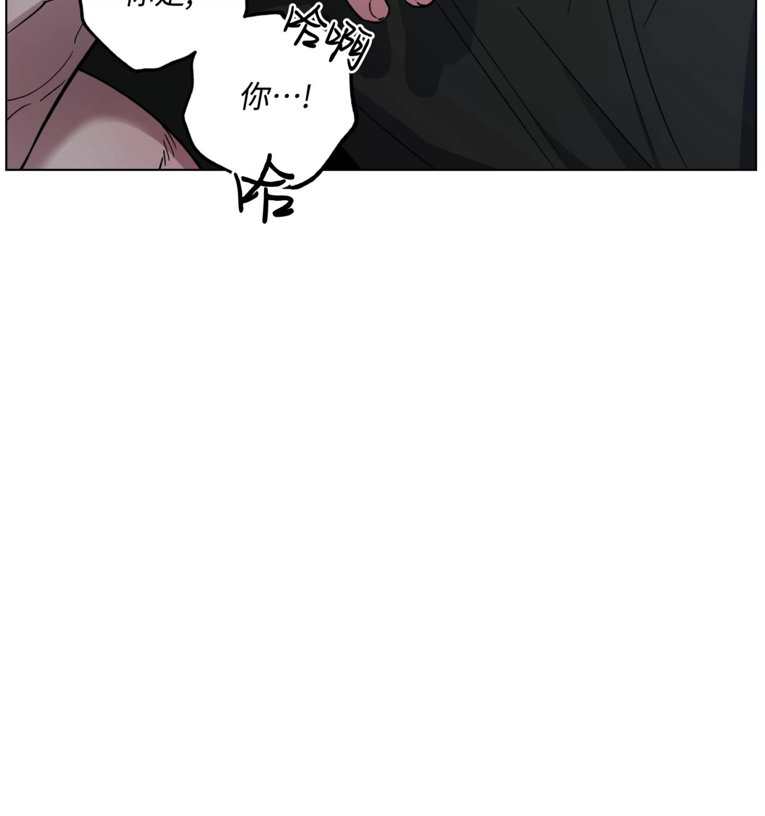 《拂晓，云霄与江》漫画最新章节第09话免费下拉式在线观看章节第【110】张图片