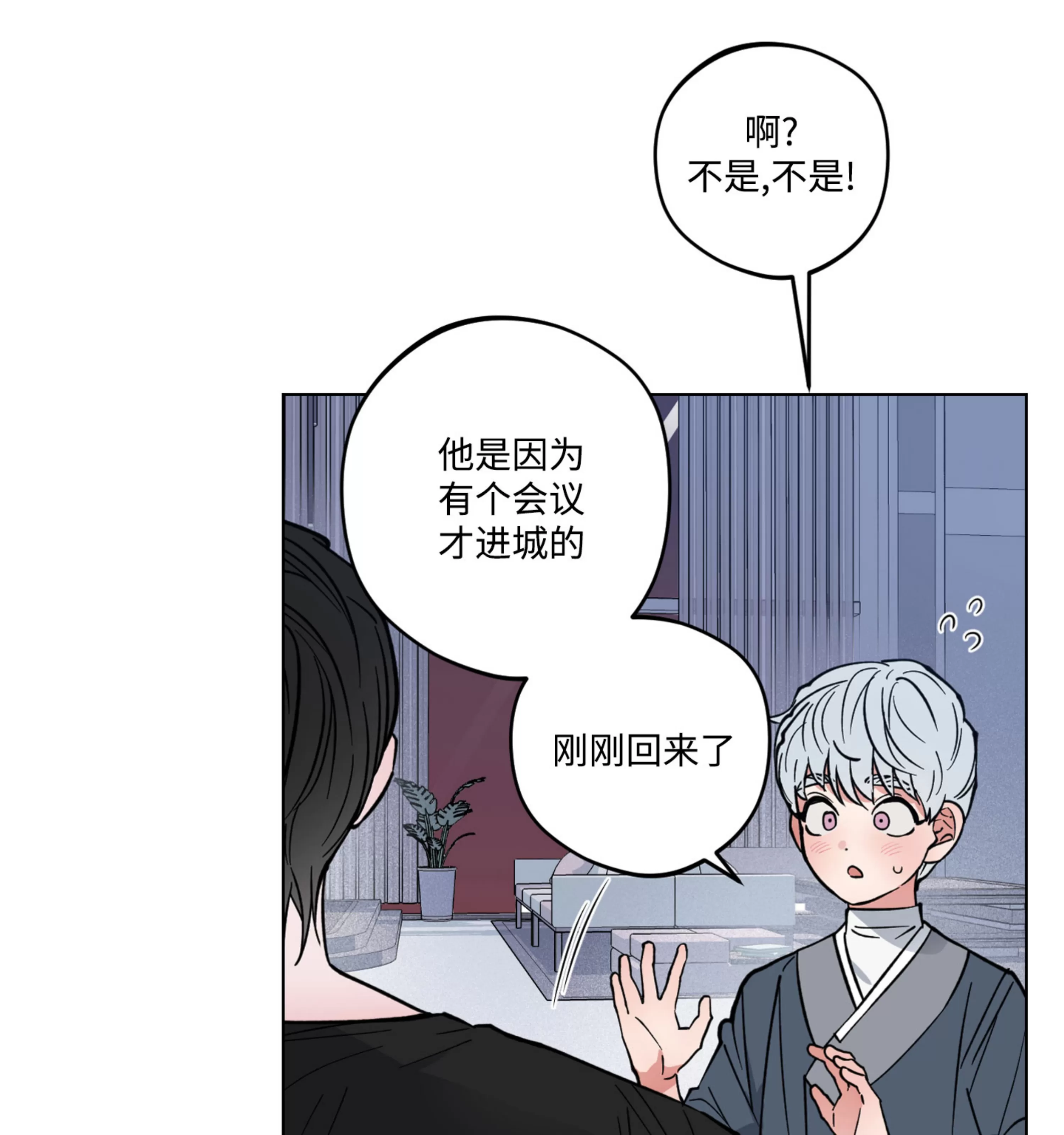 《拂晓，云霄与江》漫画最新章节第09话免费下拉式在线观看章节第【51】张图片