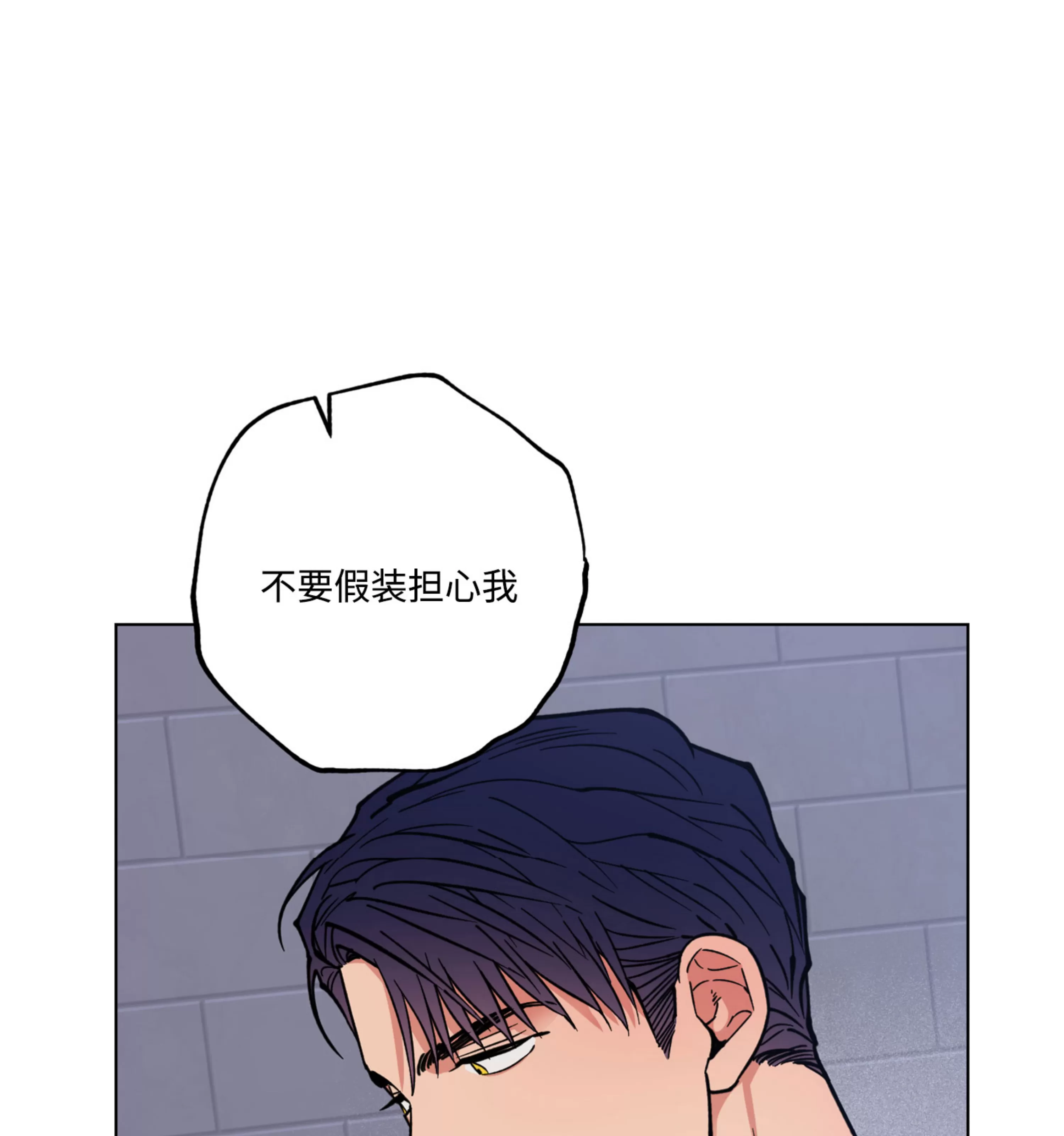 《拂晓，云霄与江》漫画最新章节第09话免费下拉式在线观看章节第【105】张图片