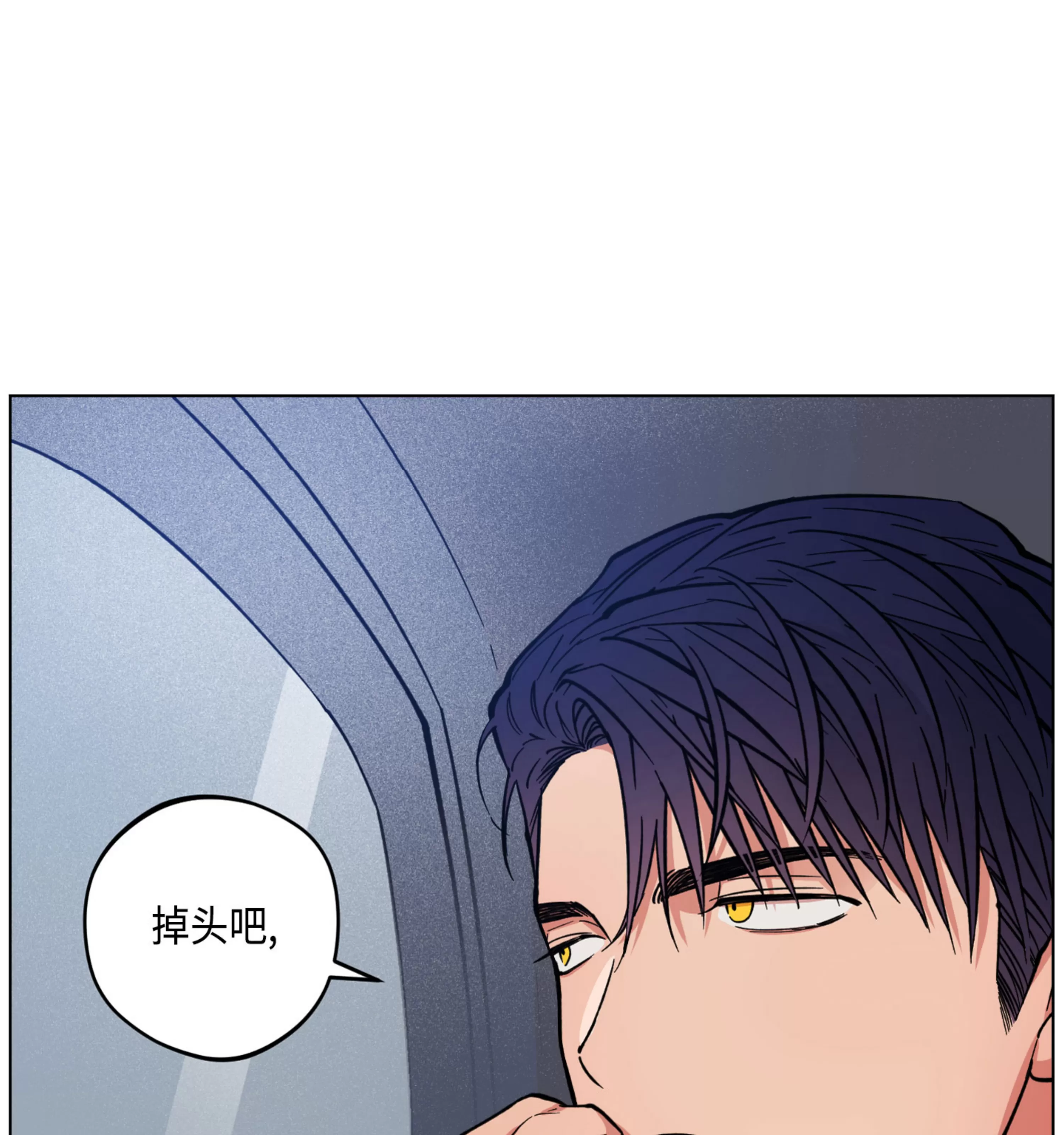 《拂晓，云霄与江》漫画最新章节第10话免费下拉式在线观看章节第【87】张图片