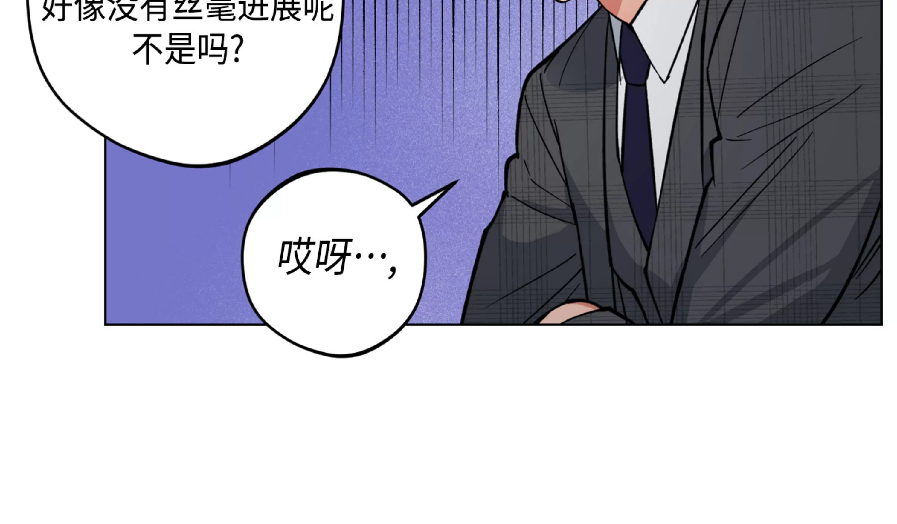 《拂晓，云霄与江》漫画最新章节第10话免费下拉式在线观看章节第【55】张图片