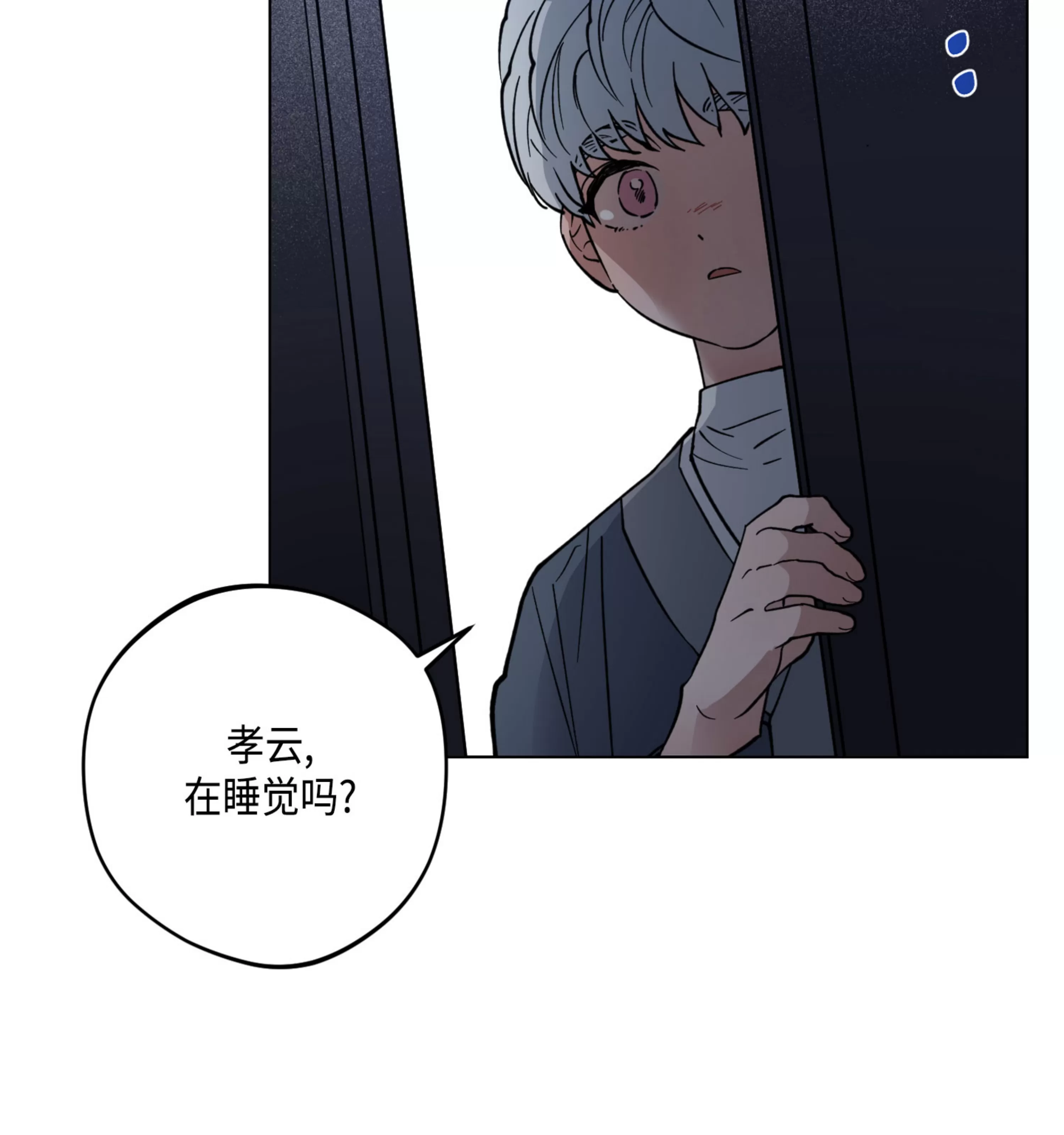 《拂晓，云霄与江》漫画最新章节第10话免费下拉式在线观看章节第【103】张图片