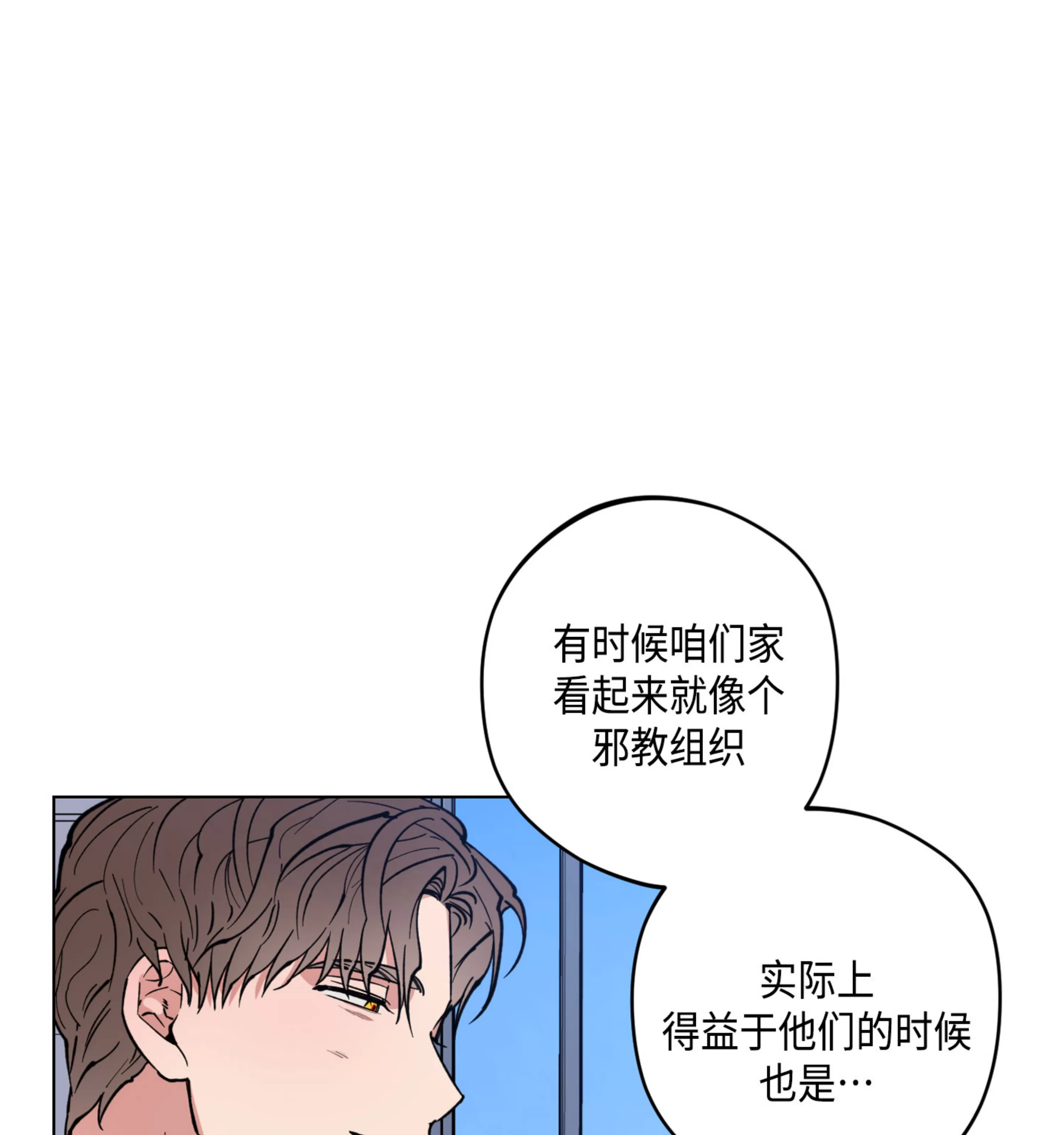 《拂晓，云霄与江》漫画最新章节第10话免费下拉式在线观看章节第【57】张图片