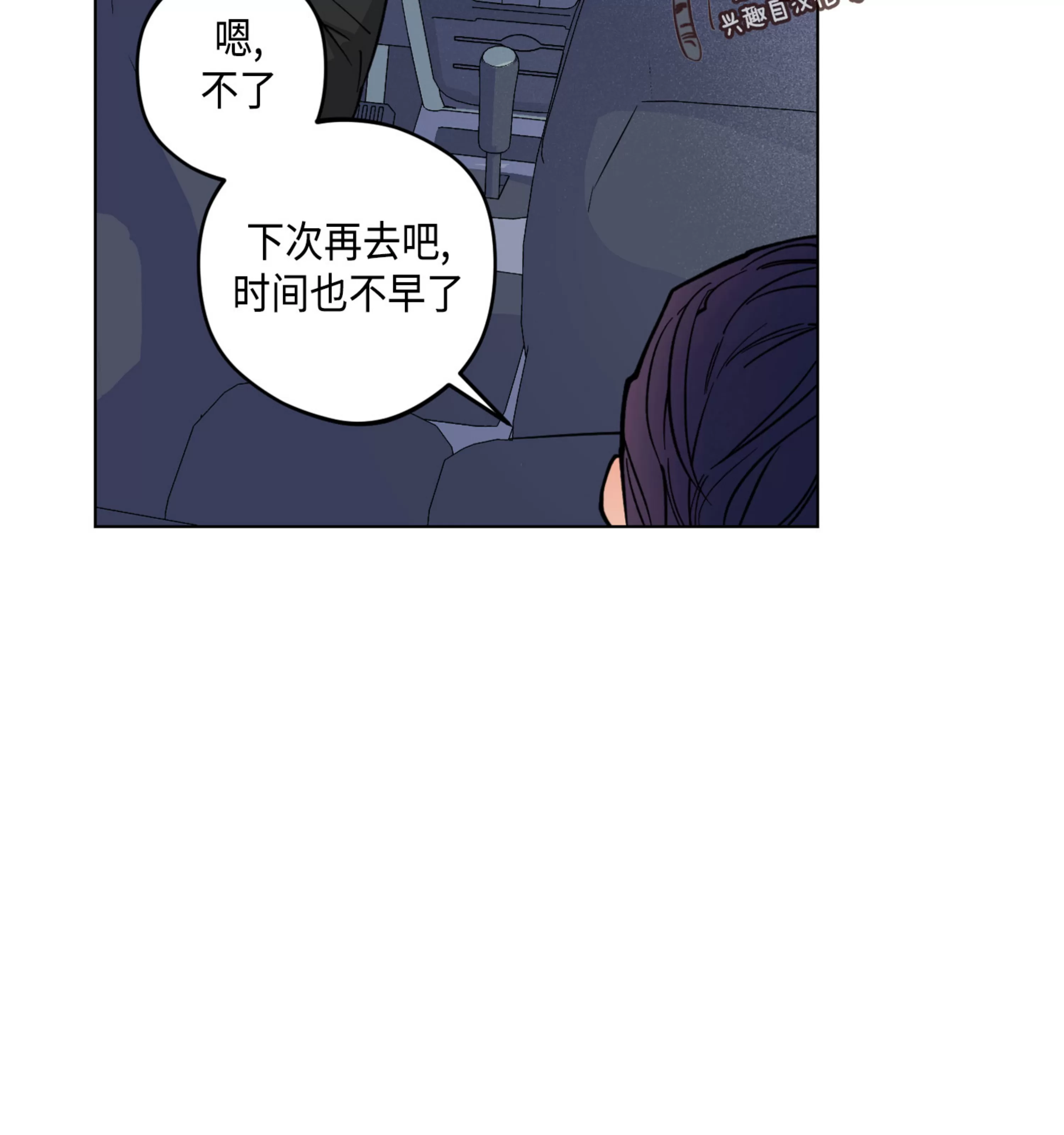 《拂晓，云霄与江》漫画最新章节第10话免费下拉式在线观看章节第【80】张图片