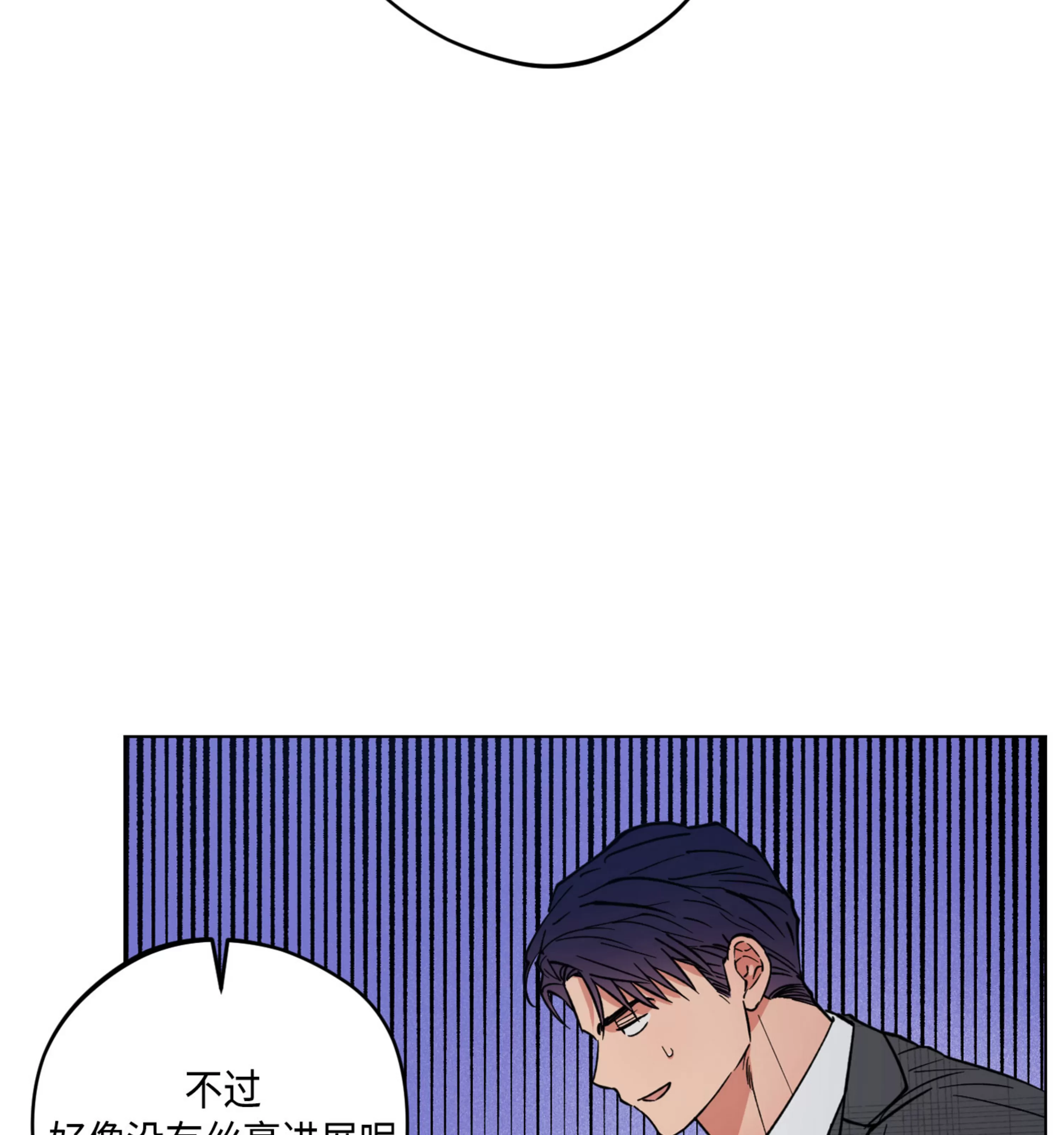 《拂晓，云霄与江》漫画最新章节第10话免费下拉式在线观看章节第【54】张图片