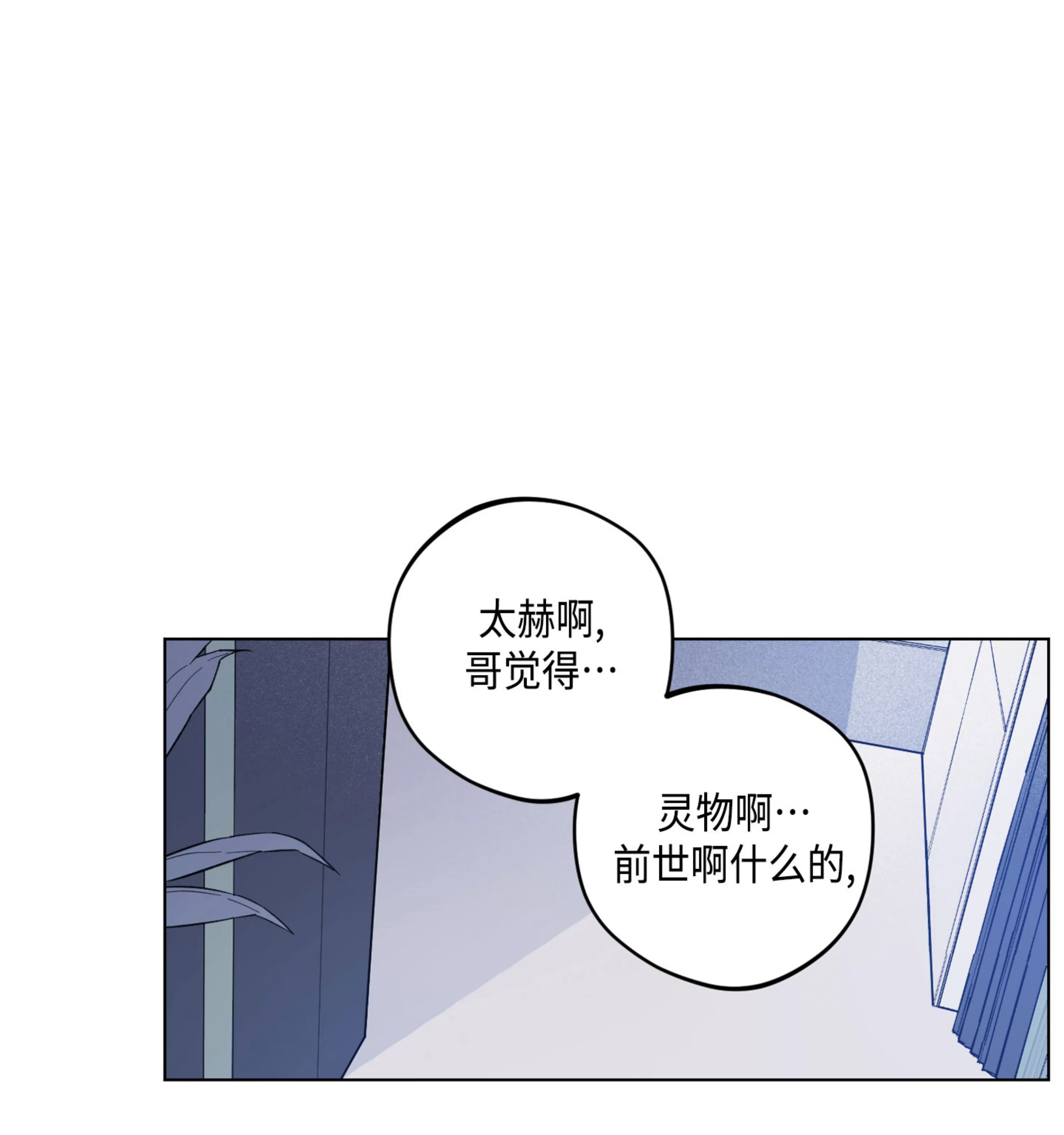 《拂晓，云霄与江》漫画最新章节第10话免费下拉式在线观看章节第【56】张图片