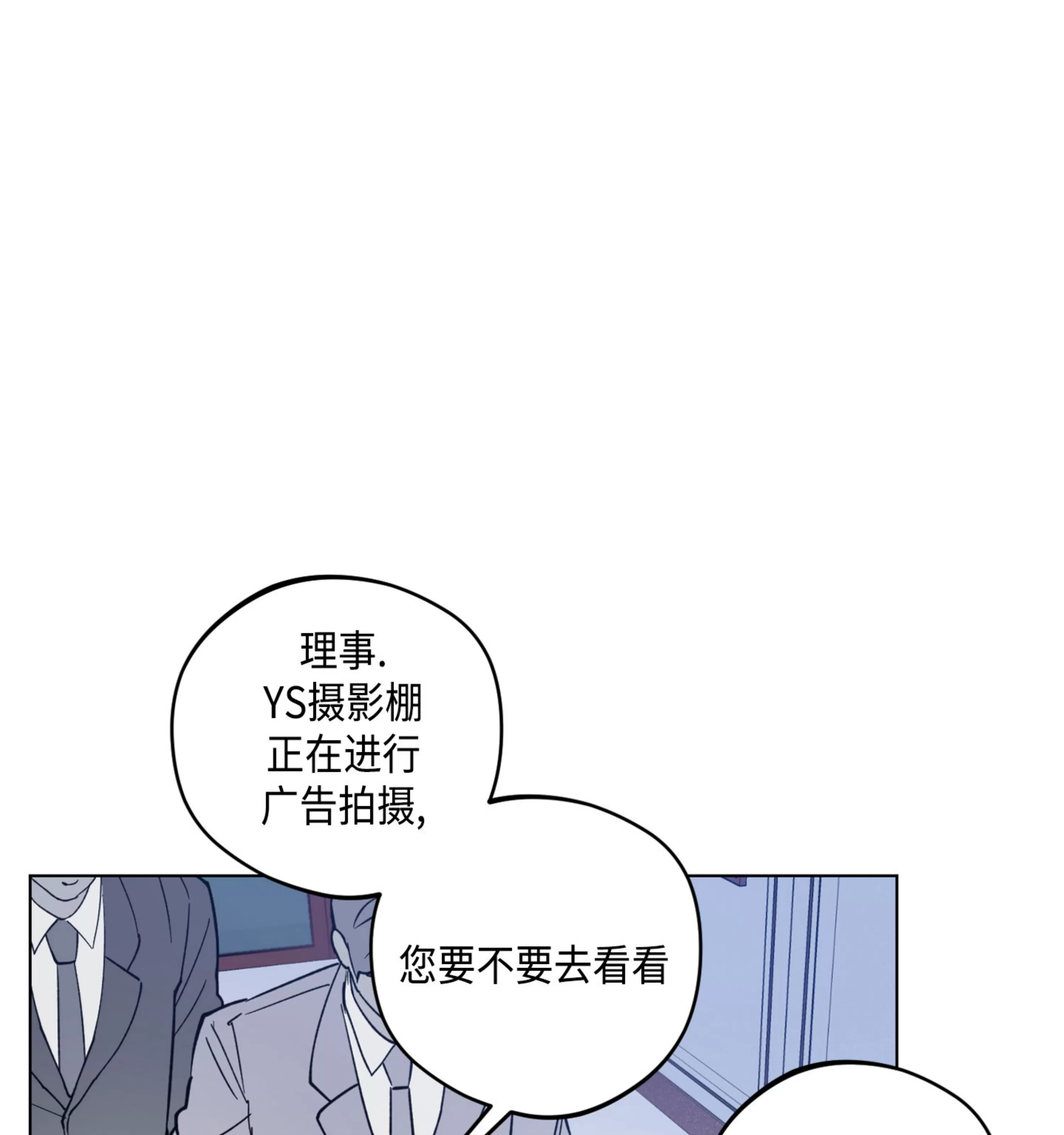 《拂晓，云霄与江》漫画最新章节第10话免费下拉式在线观看章节第【34】张图片